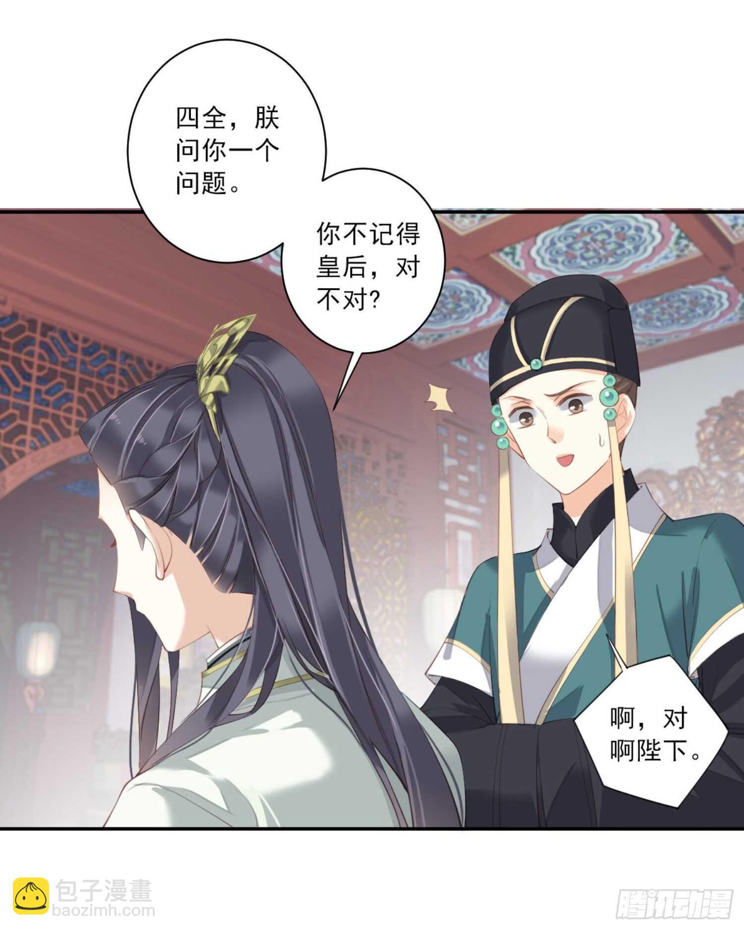 第一百一十话（下）-第227话
