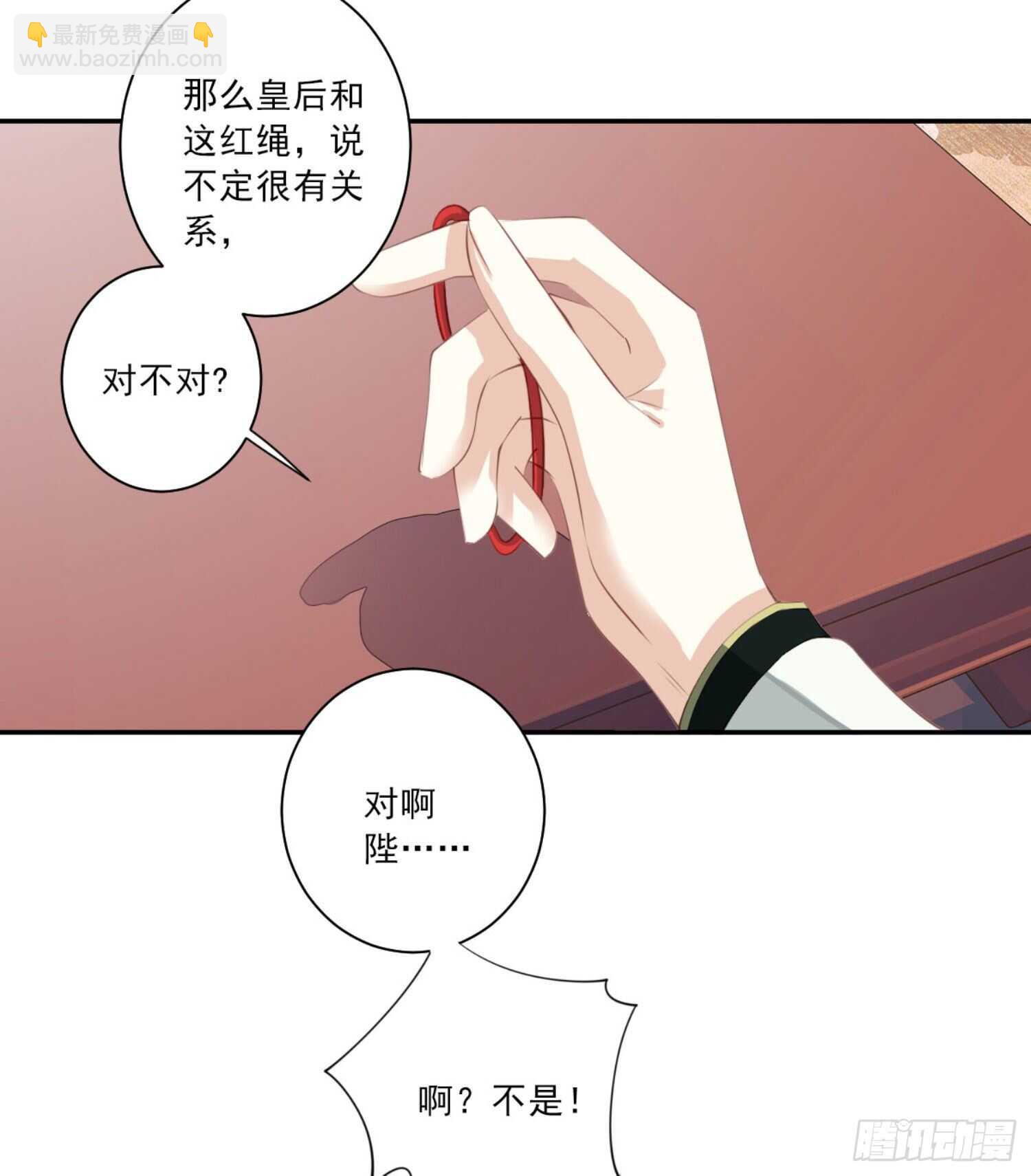 第一百一十话（下）-第227话