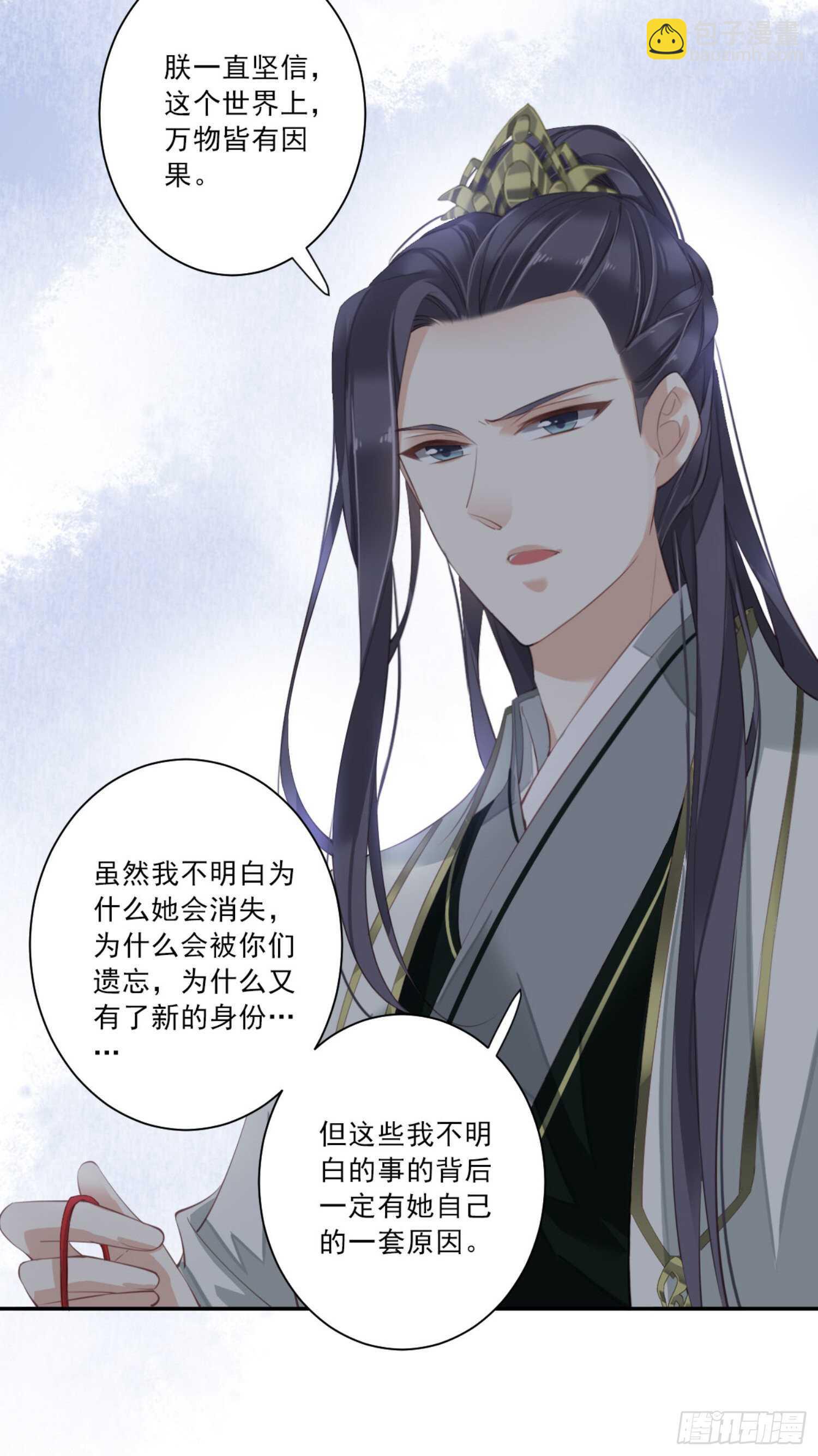 第一百一十话（下）-第227话