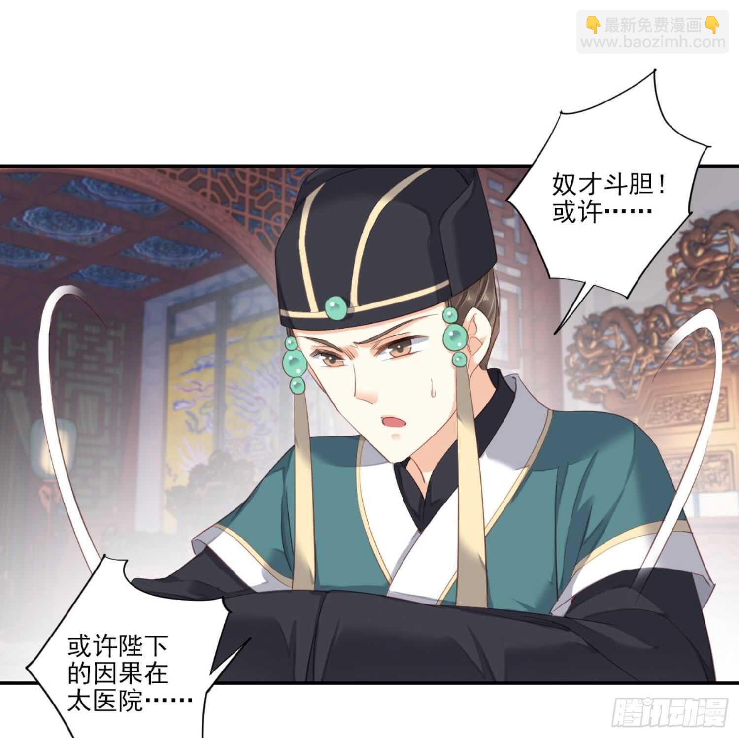 第一百一十话（下）-第227话