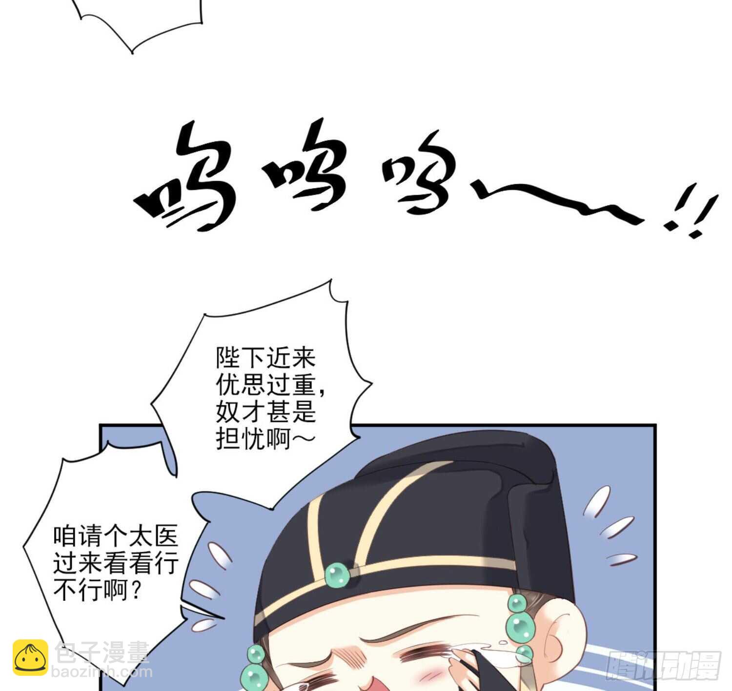 第一百一十话（下）-第227话