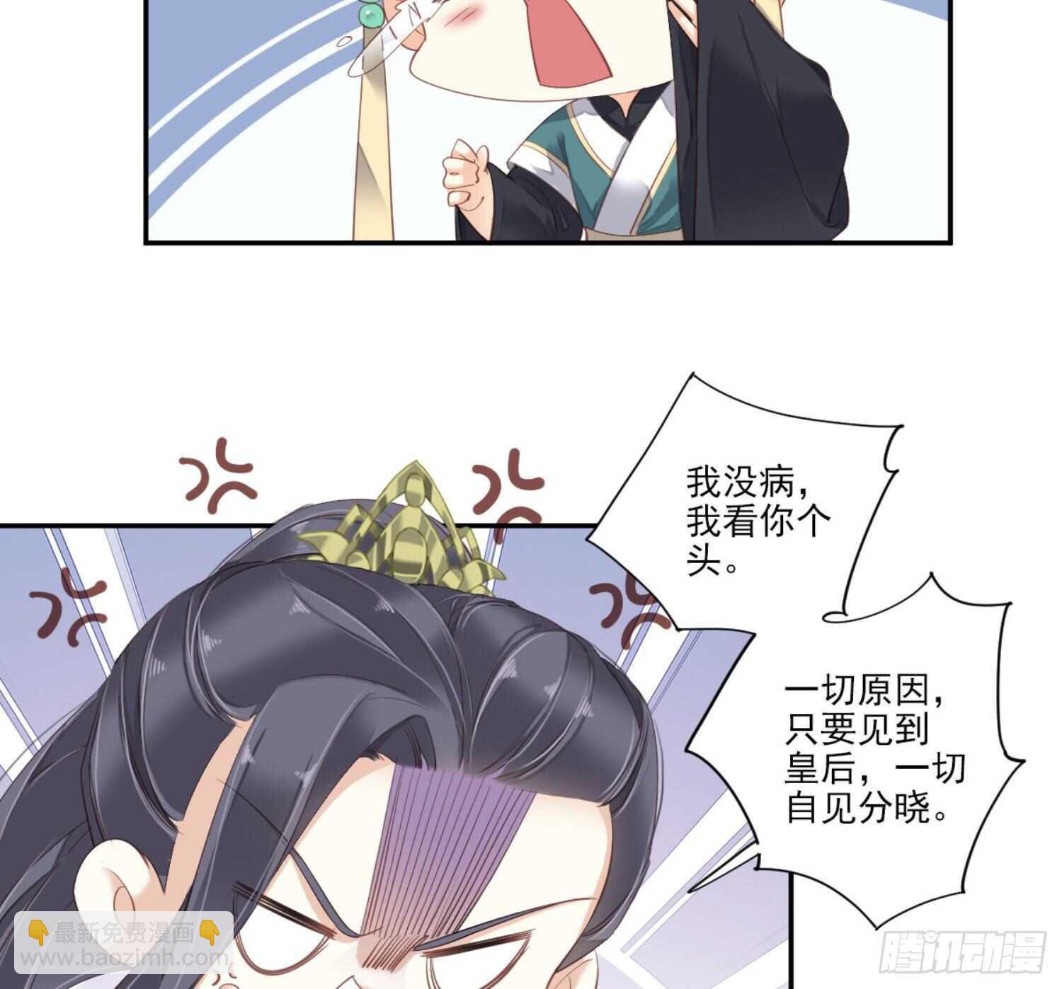 第一百一十话（下）-第227话