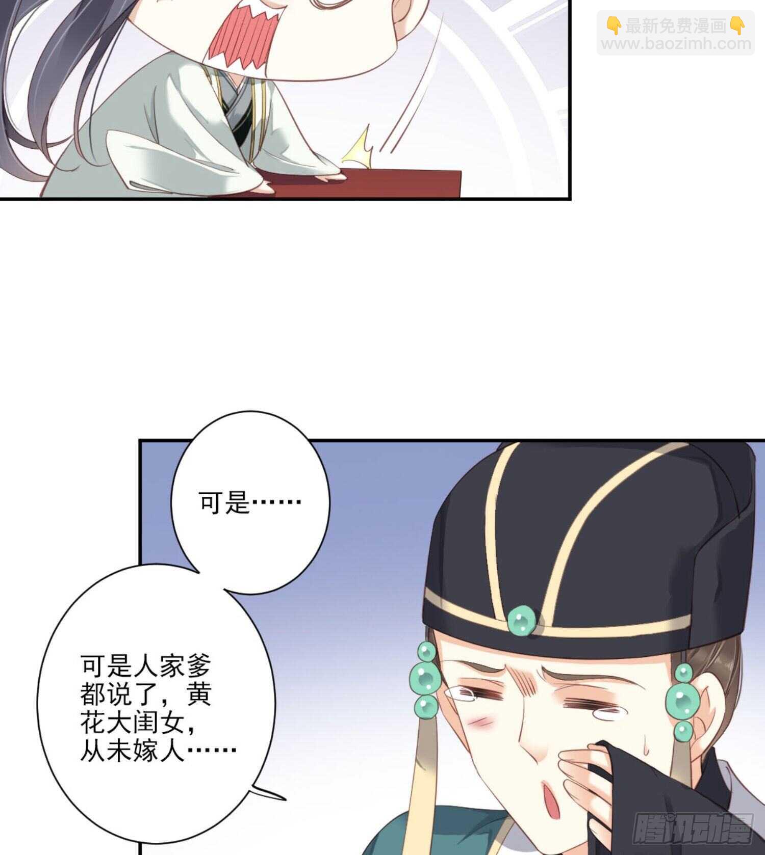 第一百一十话（下）-第227话