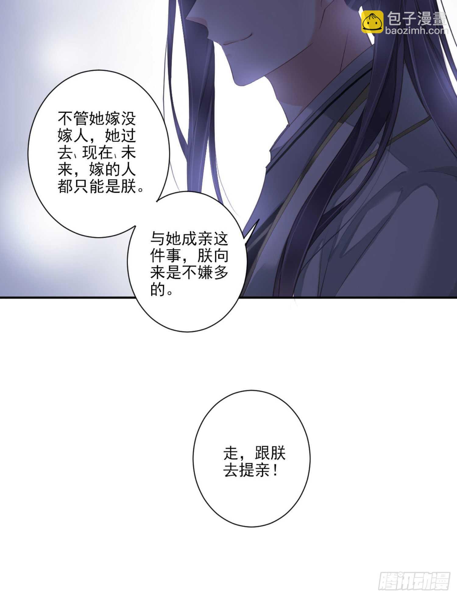 第一百一十话（下）-第227话