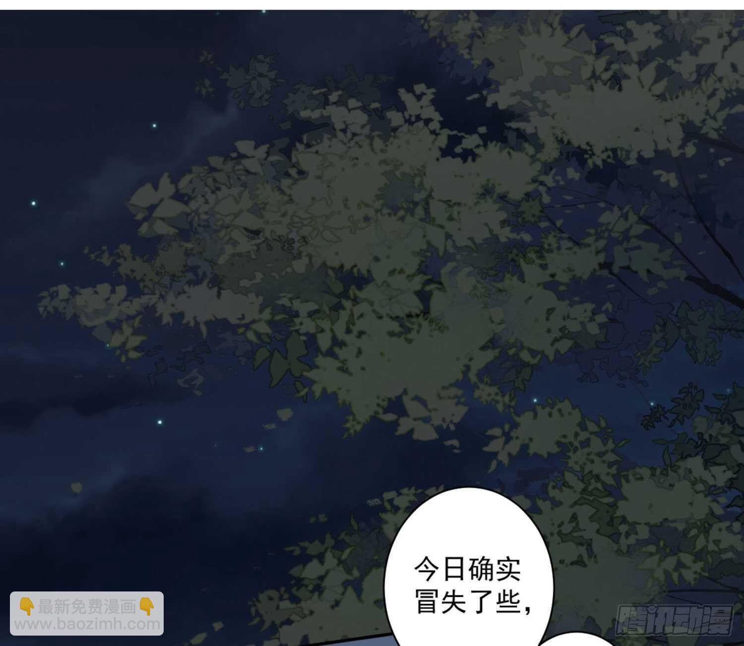 第一百一十话（下）-第227话