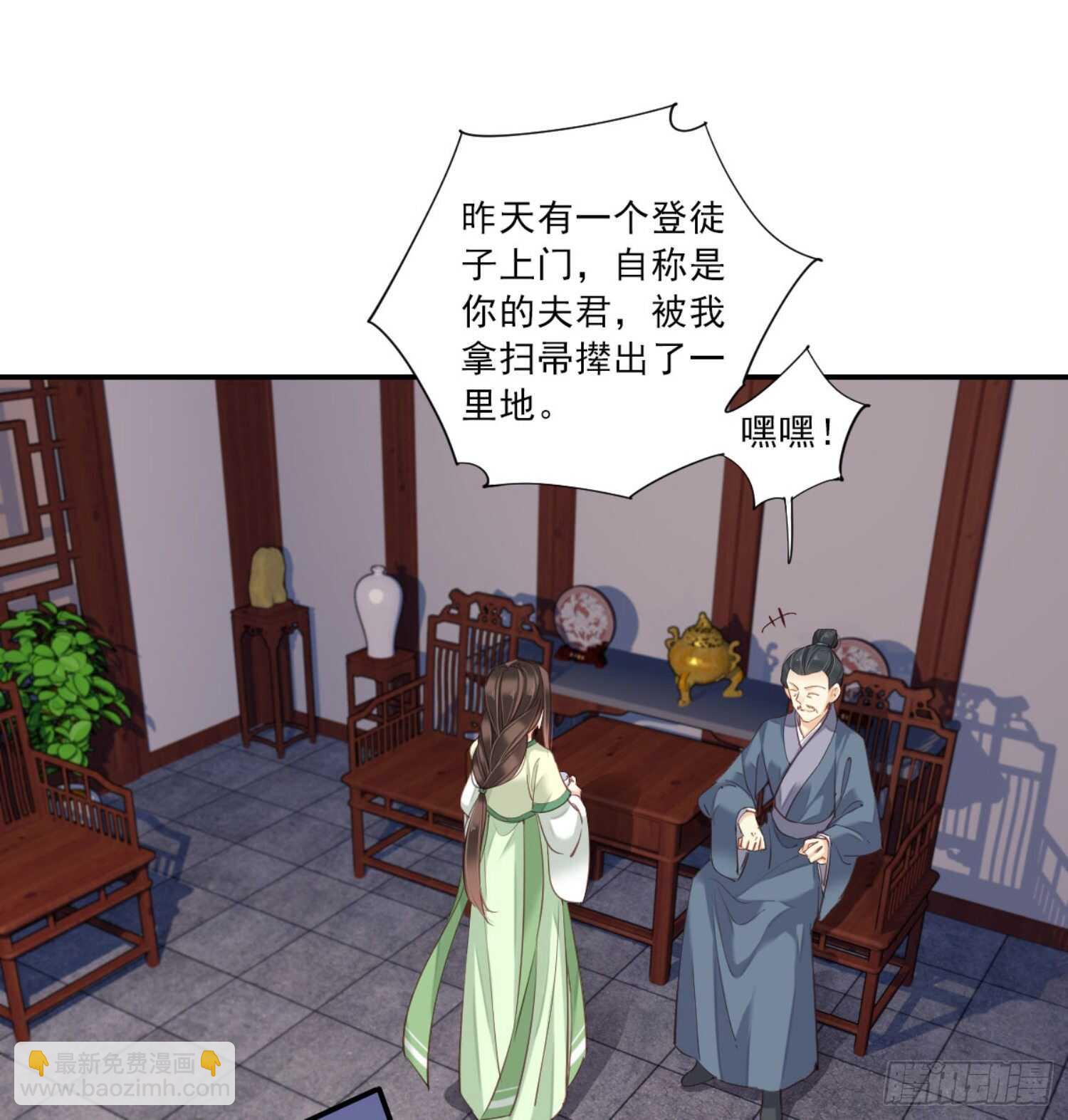 第一百一十话（下）-第227话