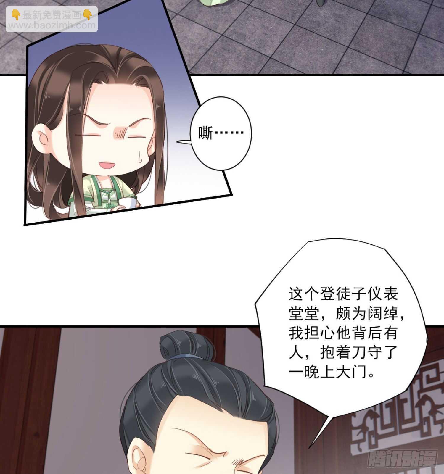 第一百一十话（下）-第227话