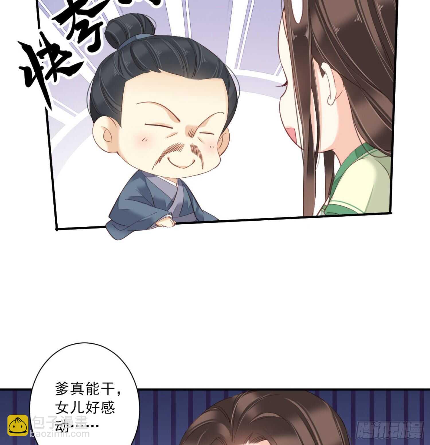 第一百一十话（下）-第227话