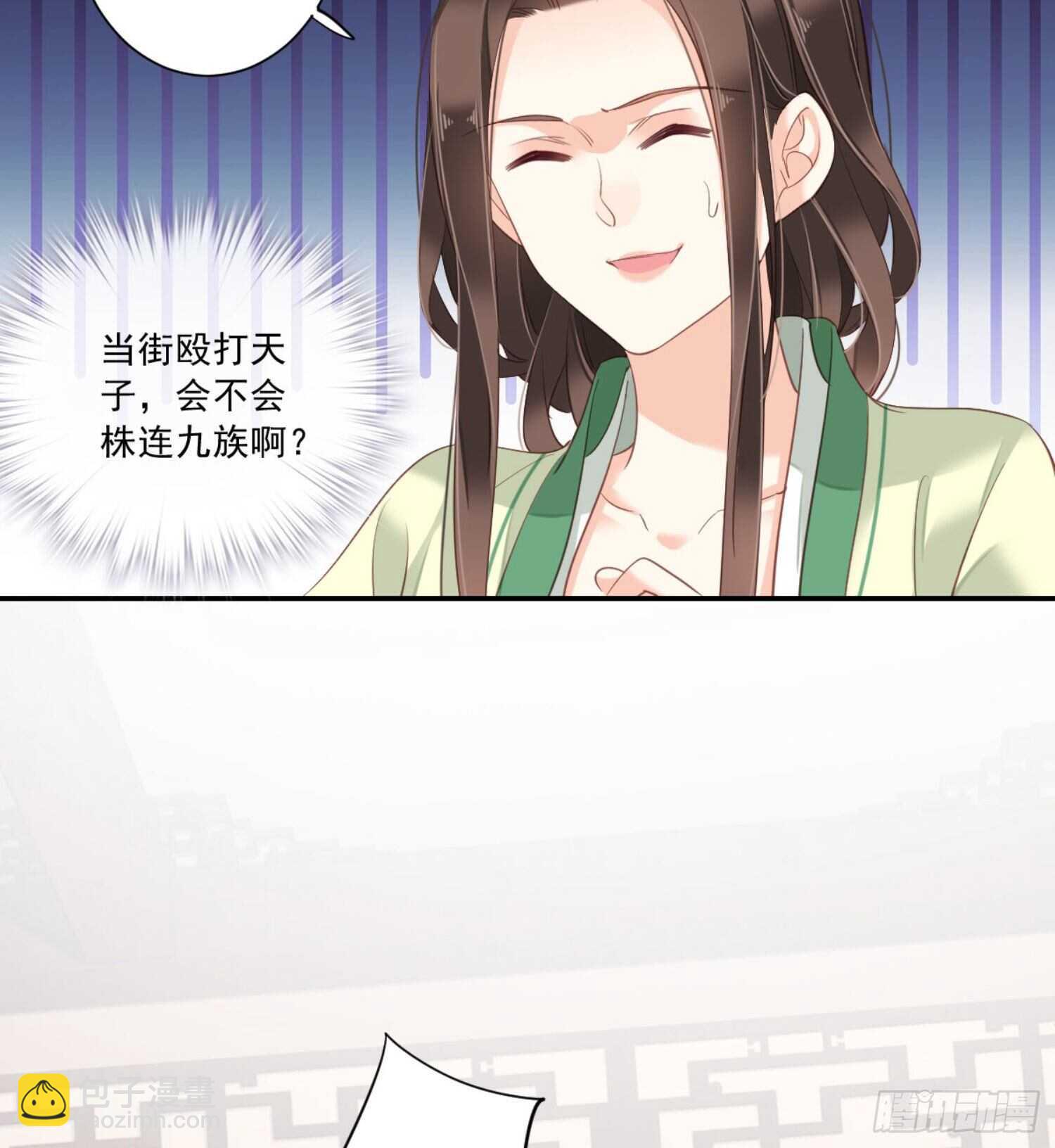第一百一十话（下）-第227话