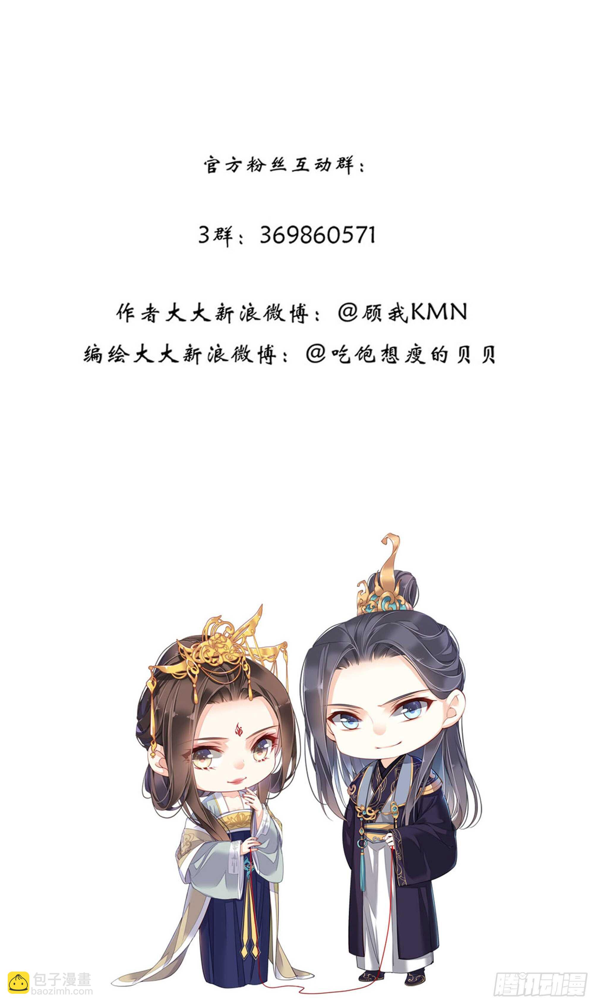 第一百一十话（下）-第227话