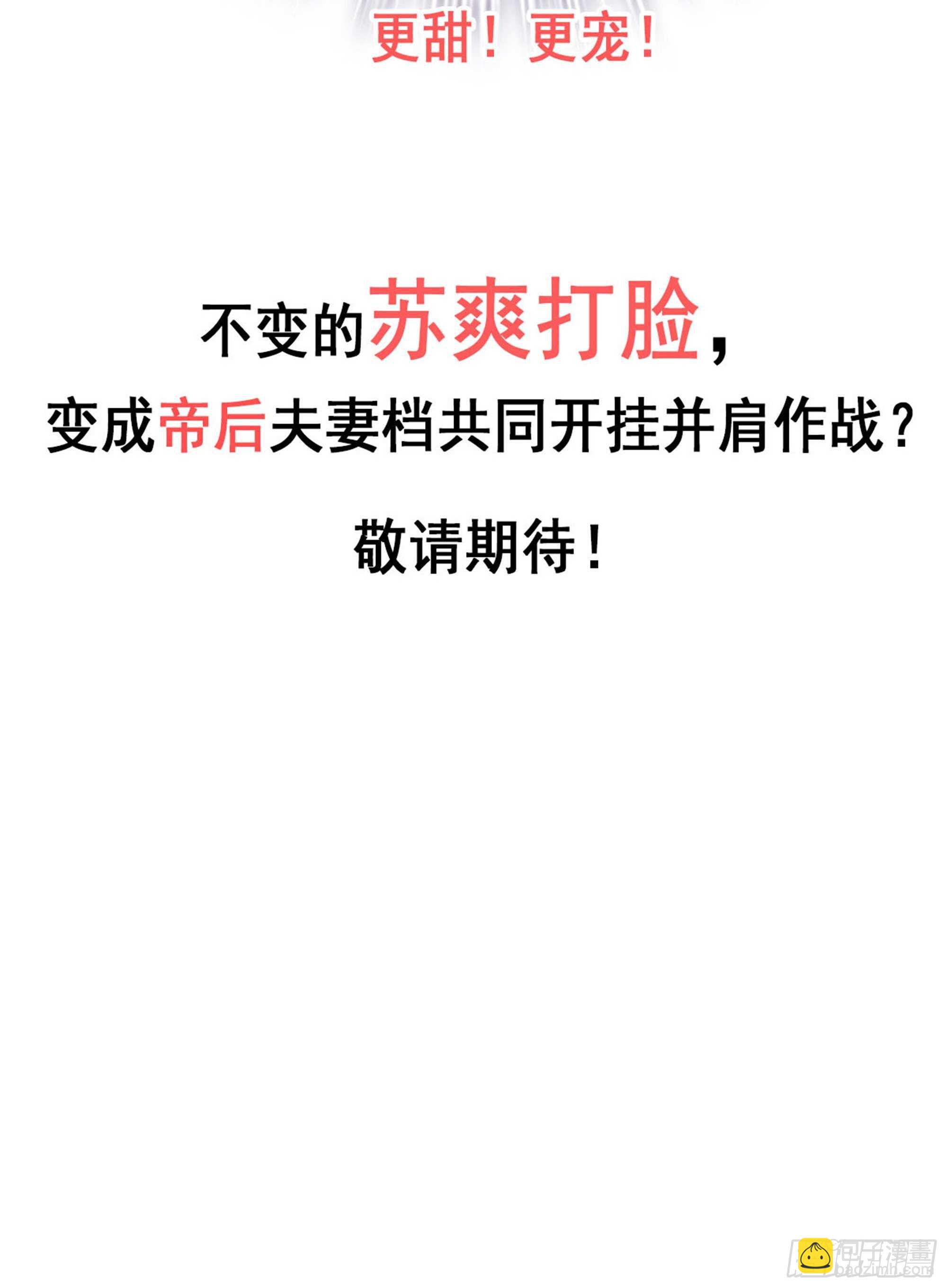 第一百一十话（下）-第227话