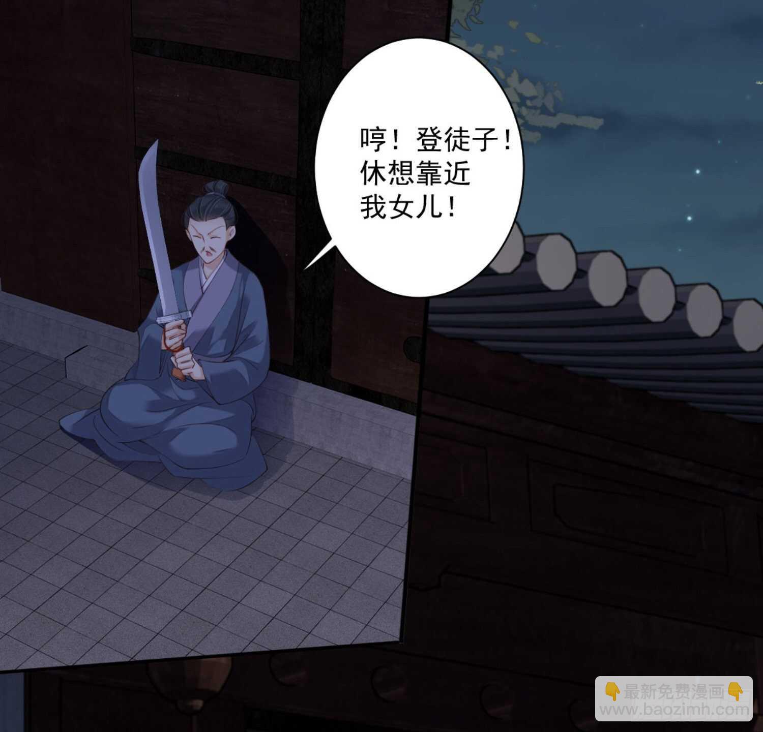第一百一十话（下）-第227话