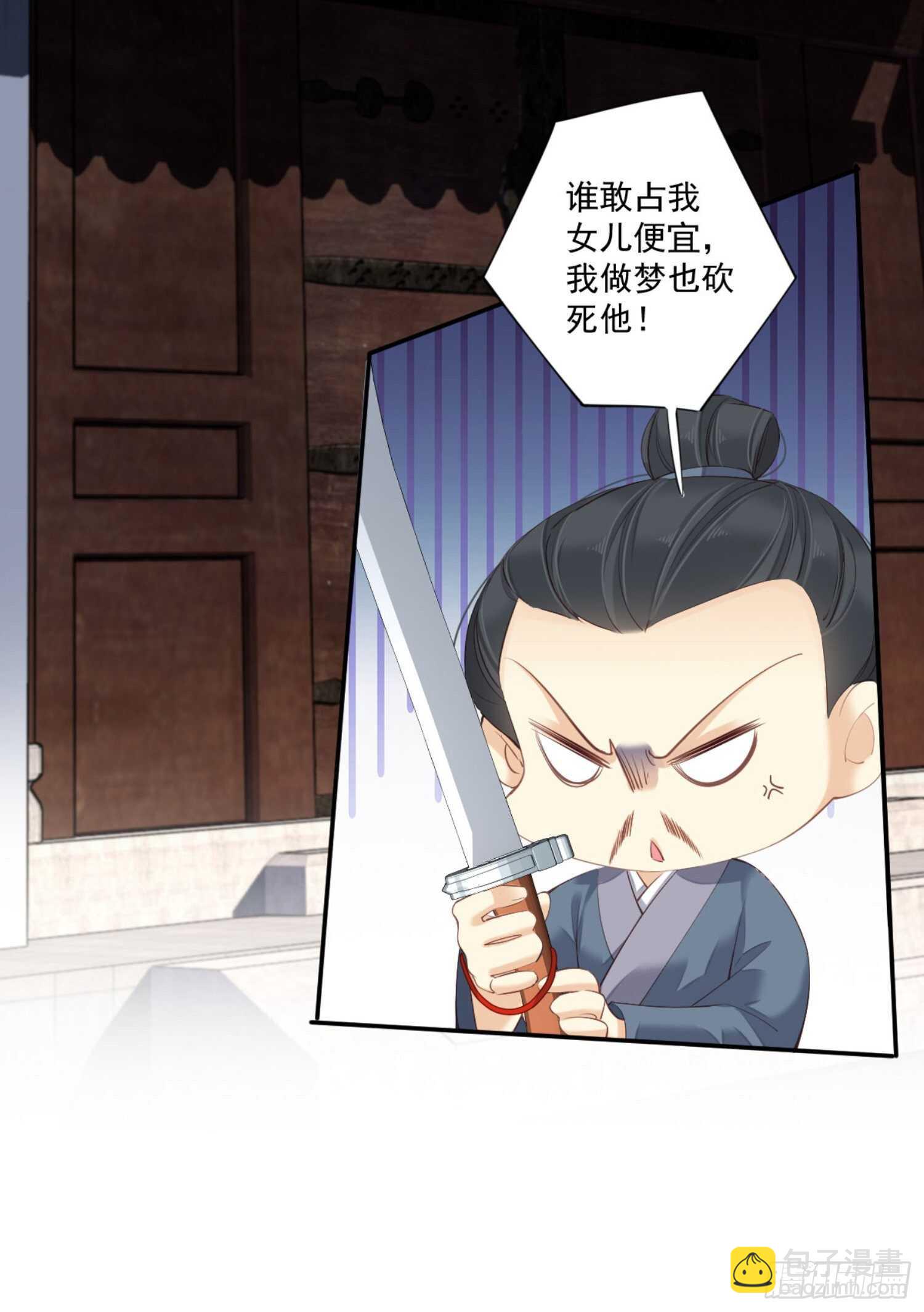 第一百一十话（下）-第227话