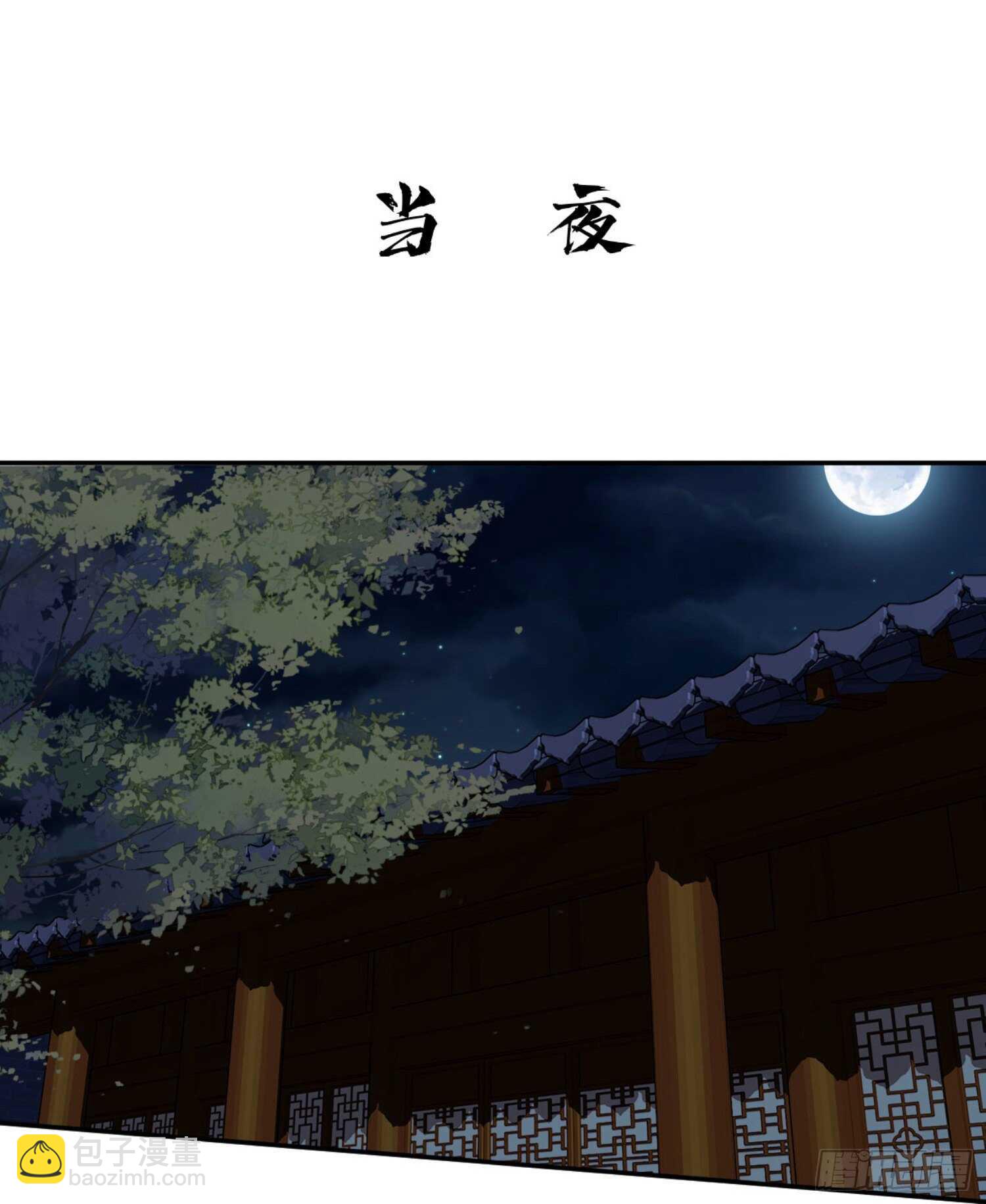 第一百一十话（下）-第227话