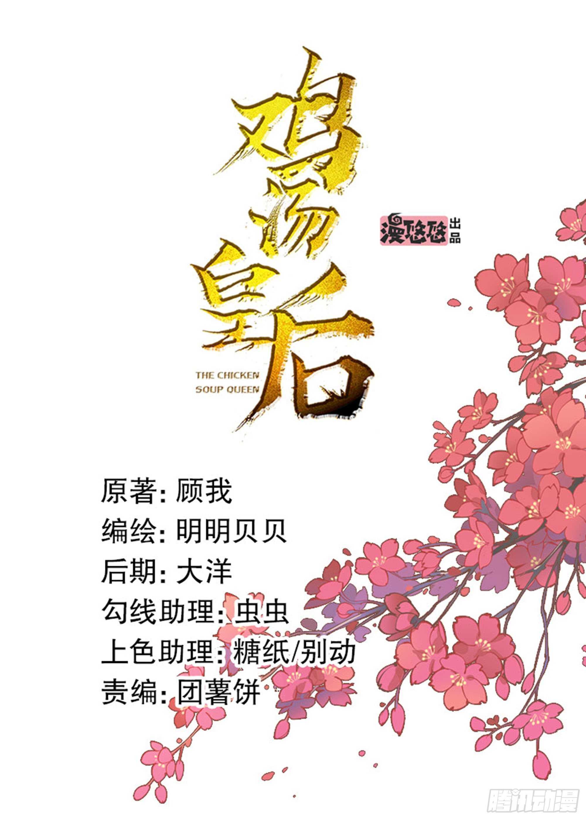 第一百一十一话（下）-第229话