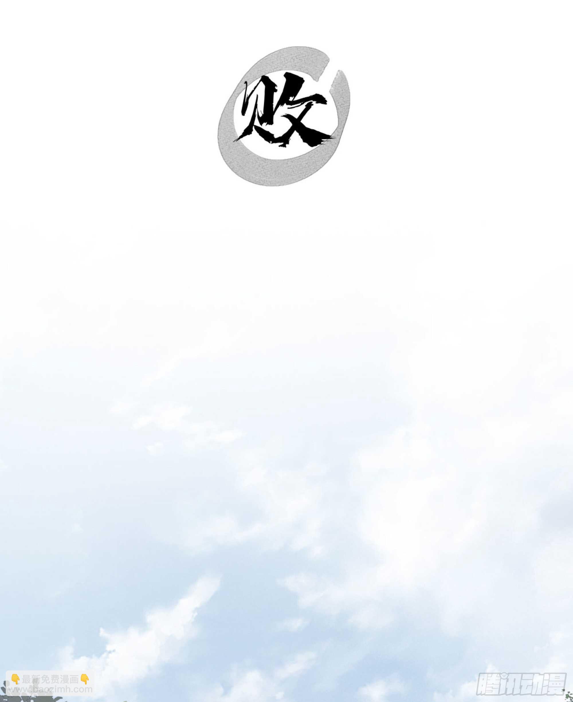 第一百一十一话（下）-第229话