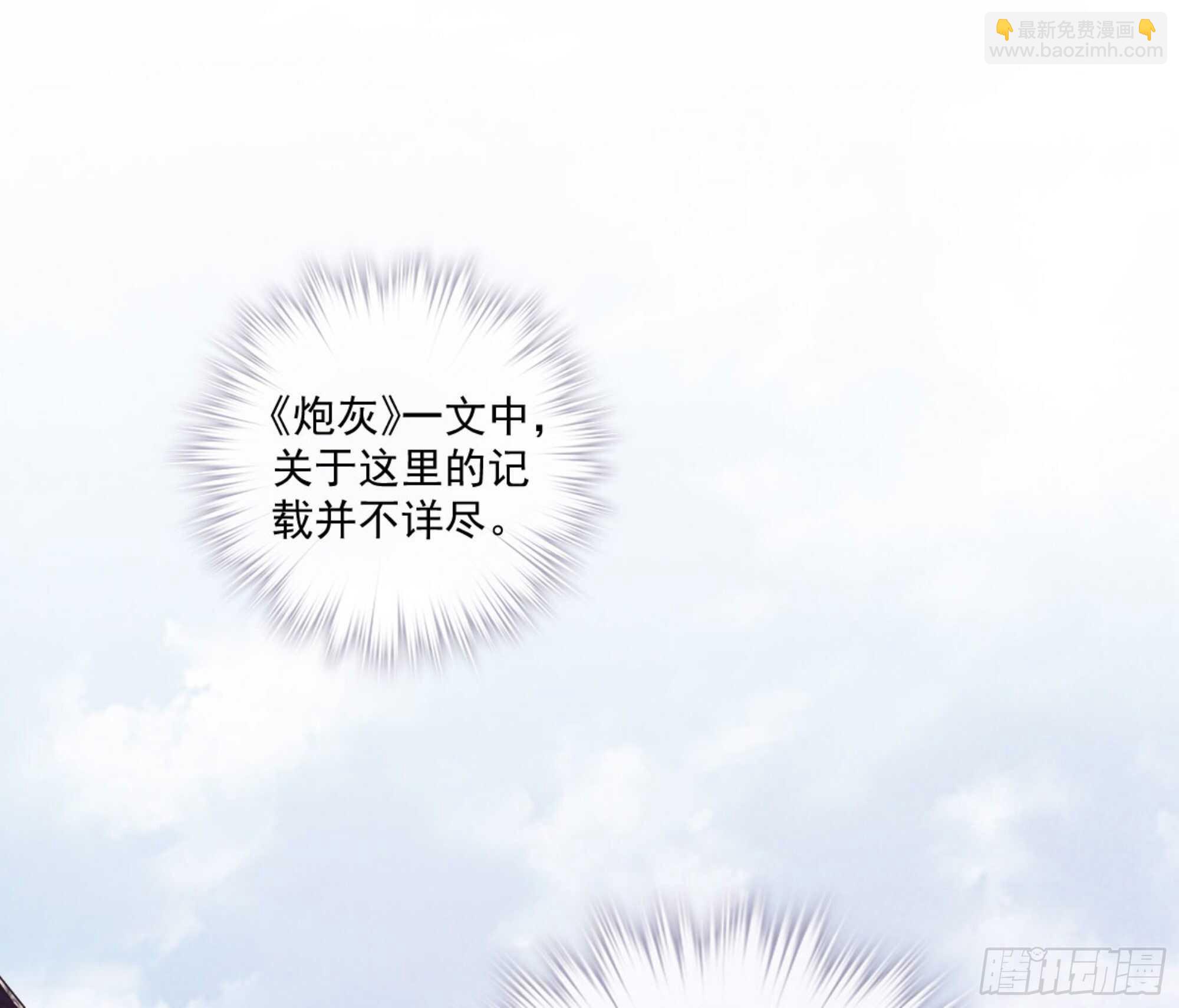 第一百一十一话（下）-第229话