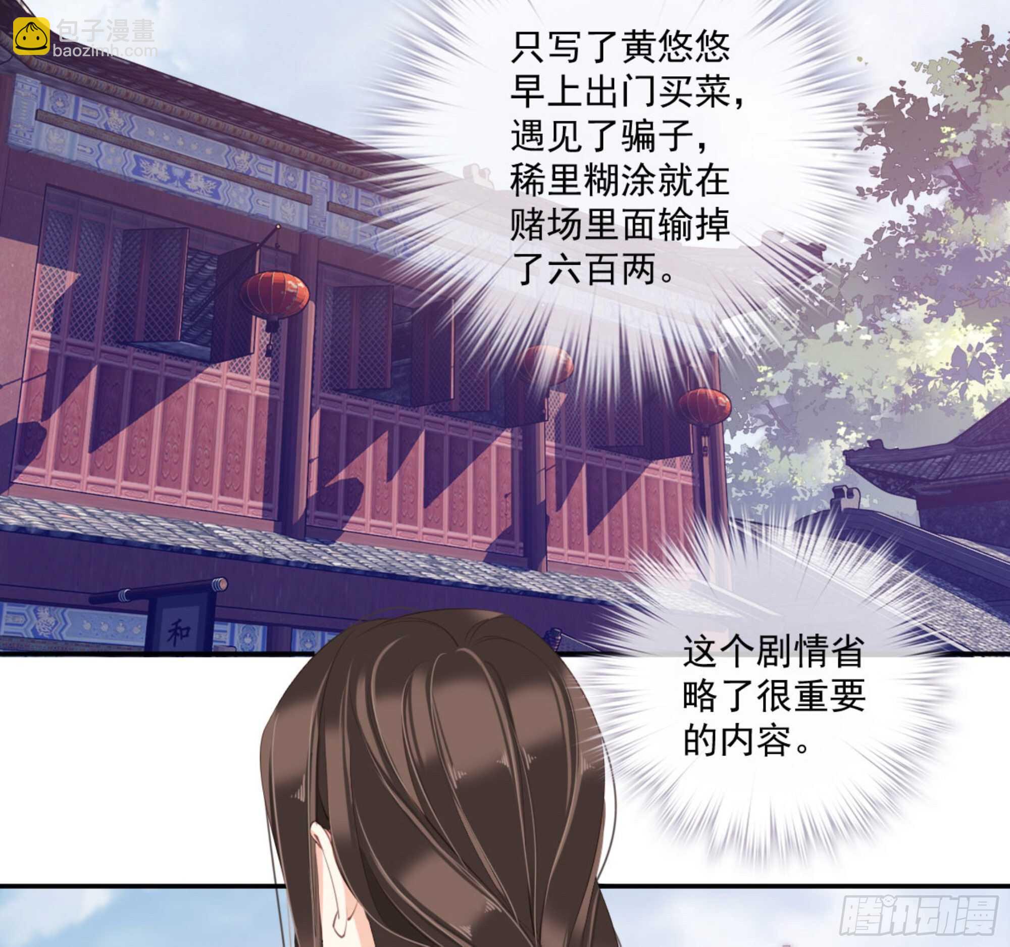 第一百一十一话（下）-第229话