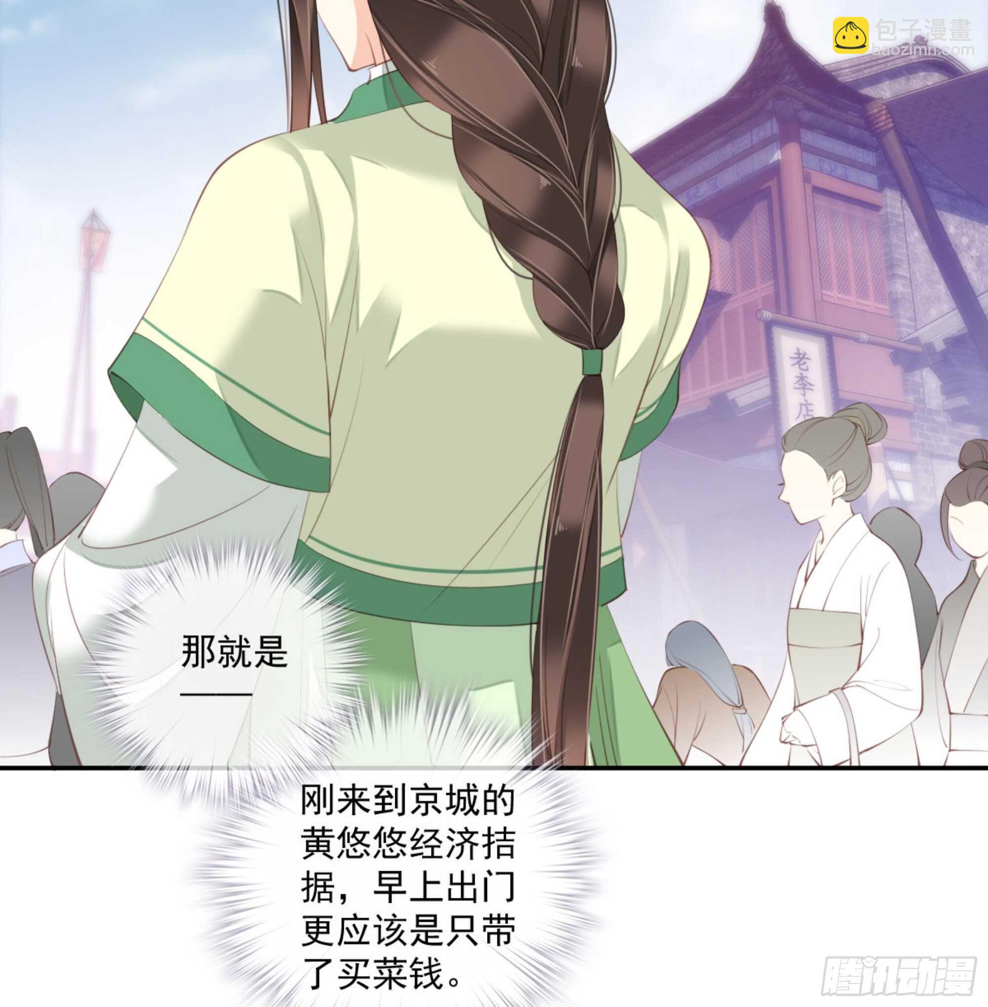 第一百一十一话（下）-第229话