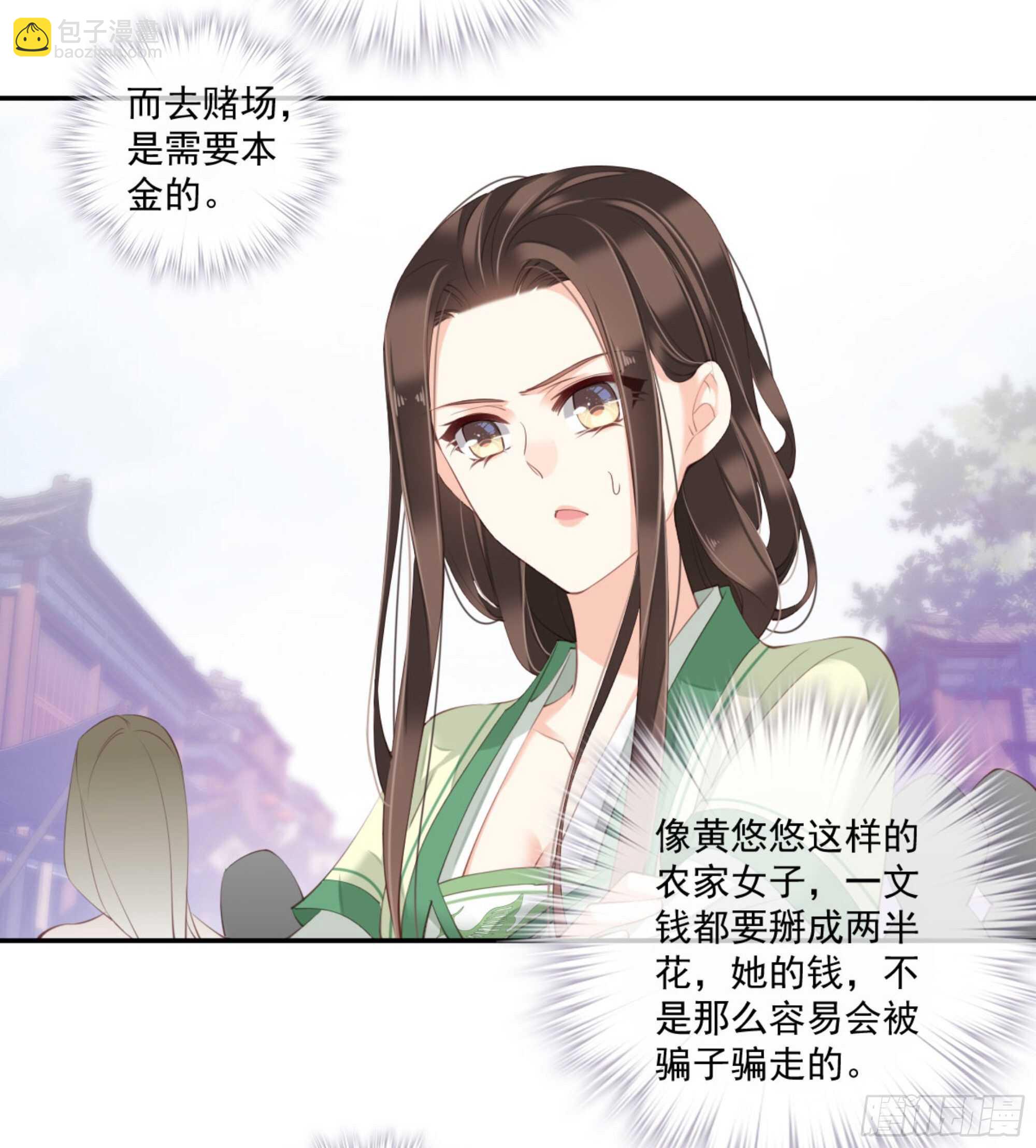 第一百一十一话（下）-第229话