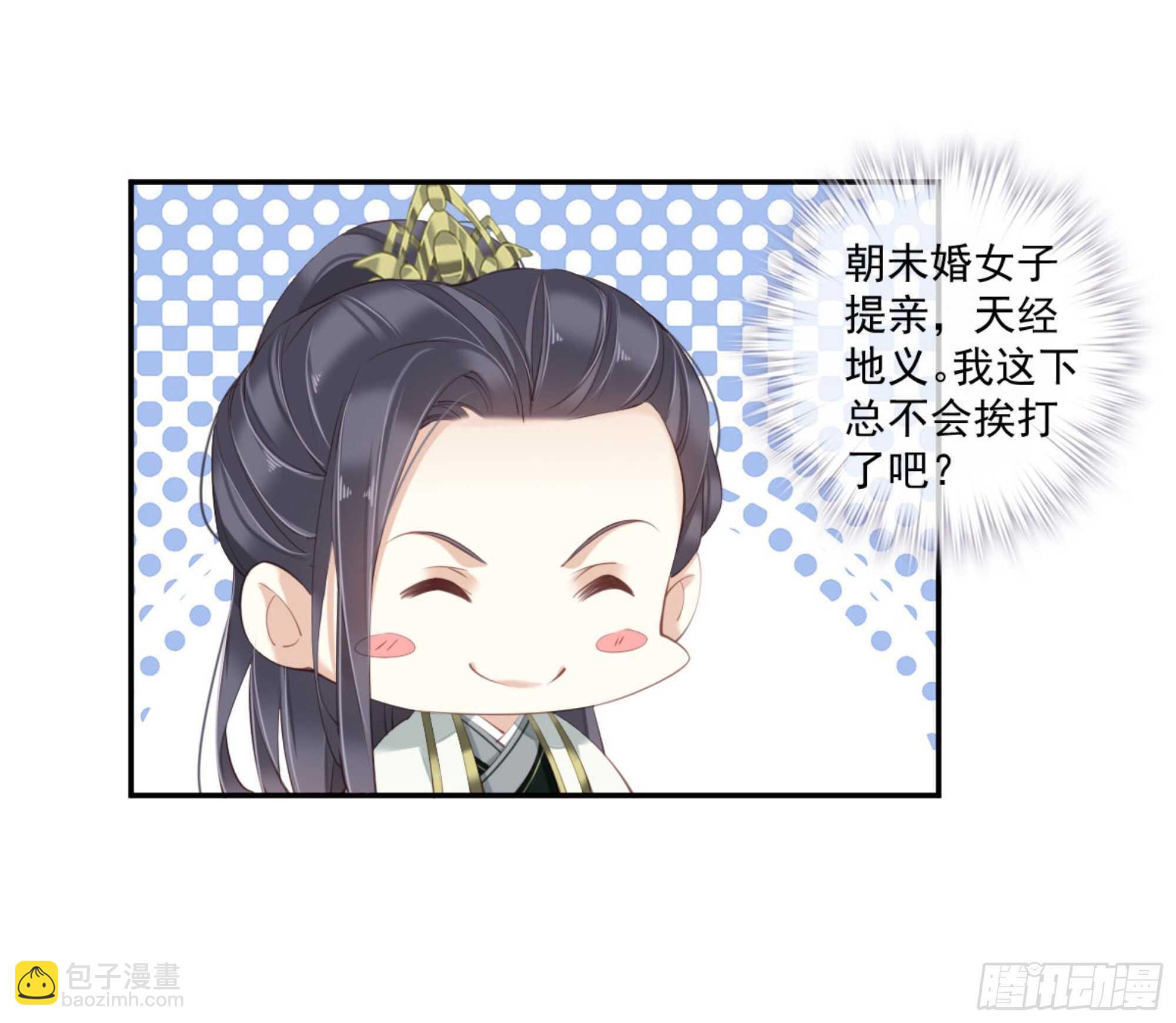 第一百一十一话（下）-第229话