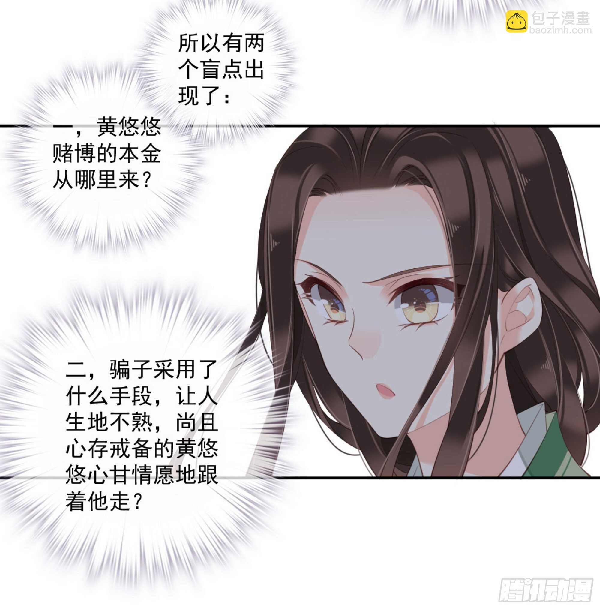 第一百一十一话（下）-第229话