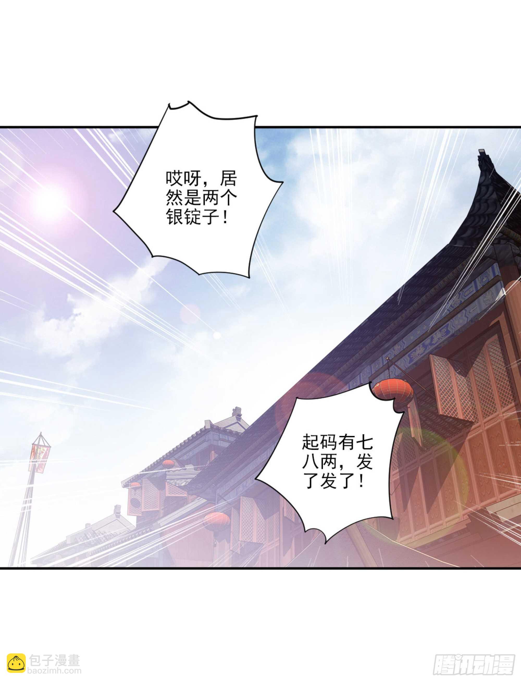 第一百一十一话（下）-第229话
