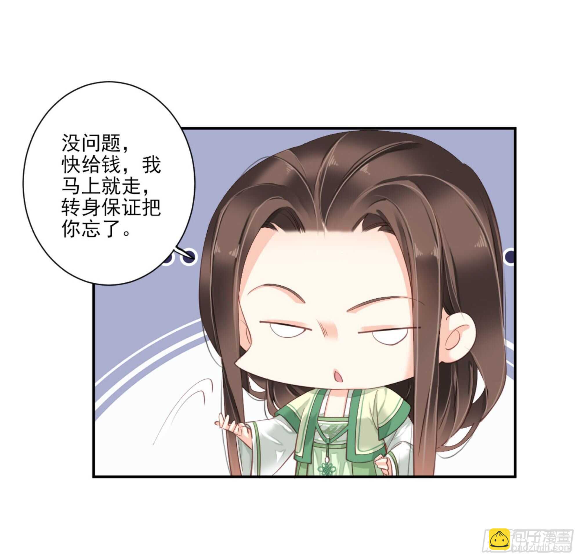 第一百一十一话（下）-第229话