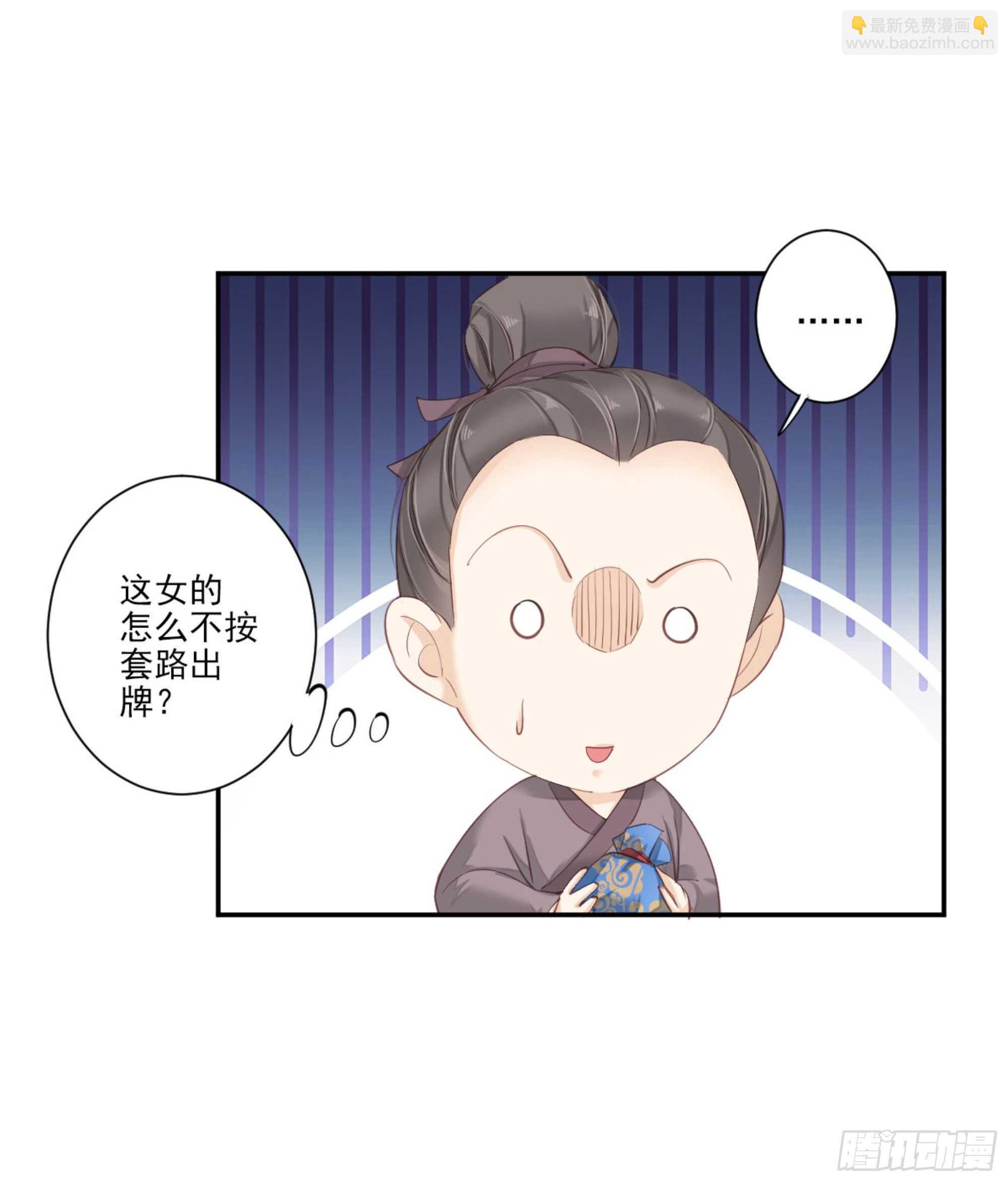 第一百一十一话（下）-第229话