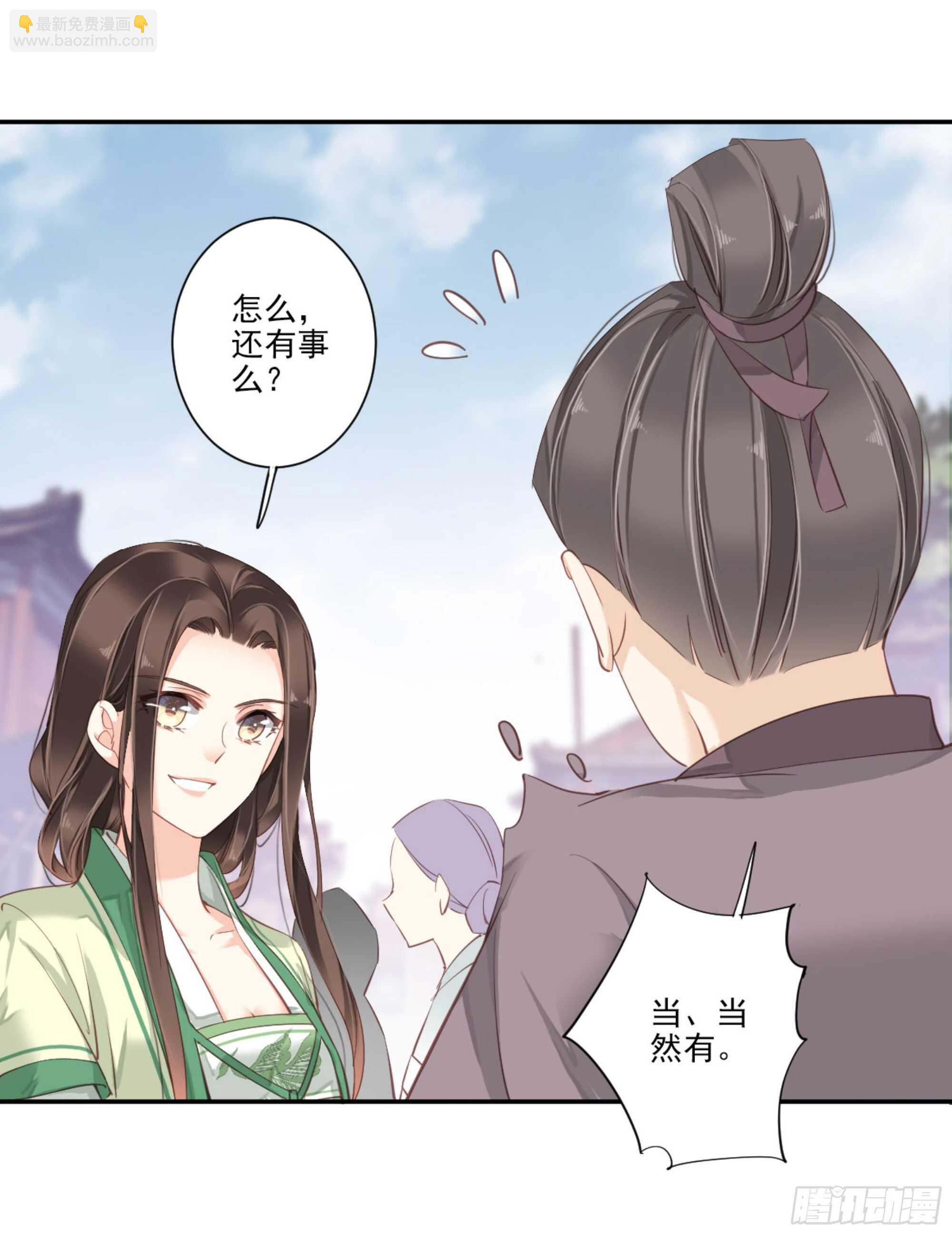 第一百一十一话（下）-第229话