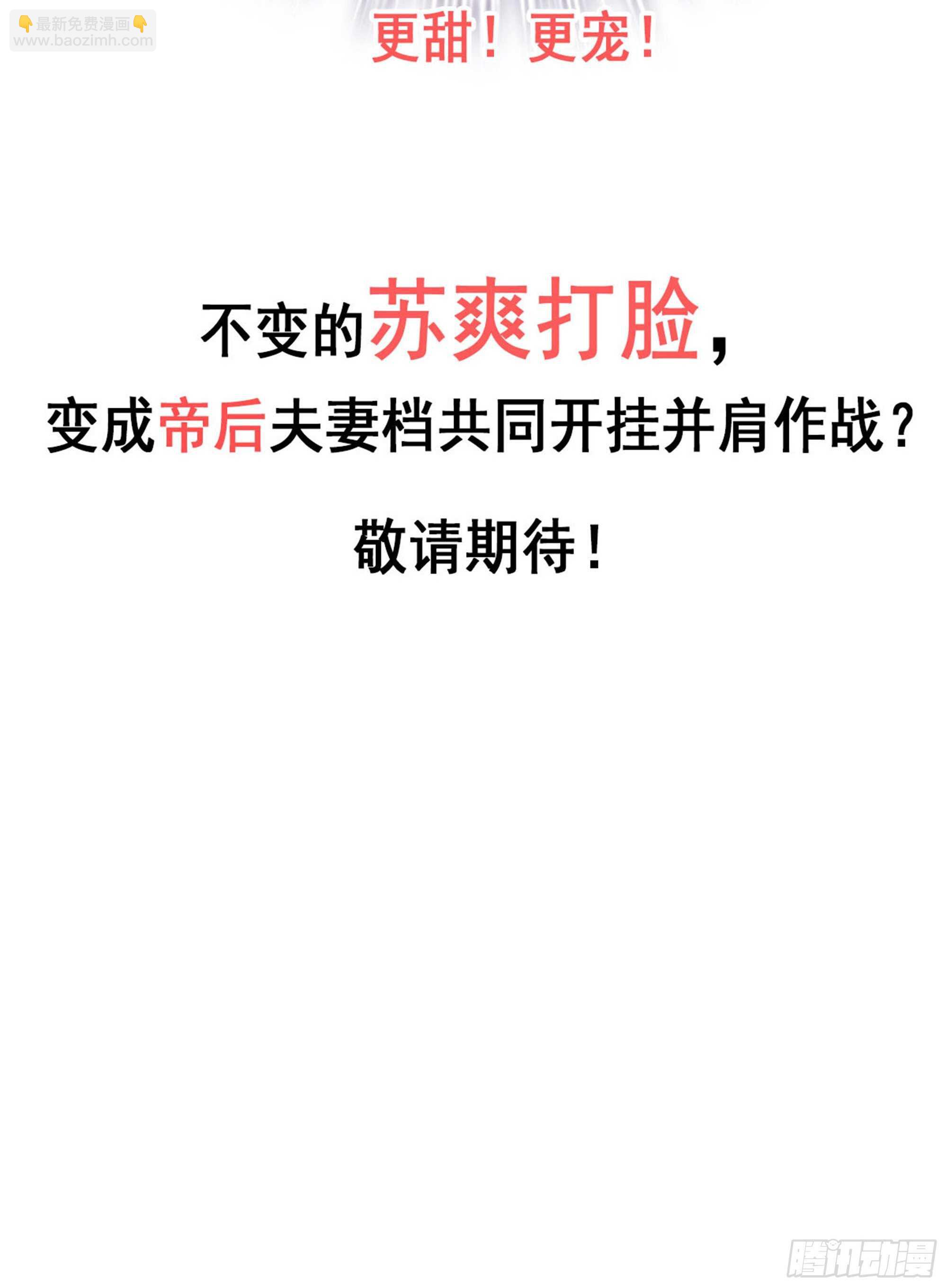 第一百一十一话（下）-第229话