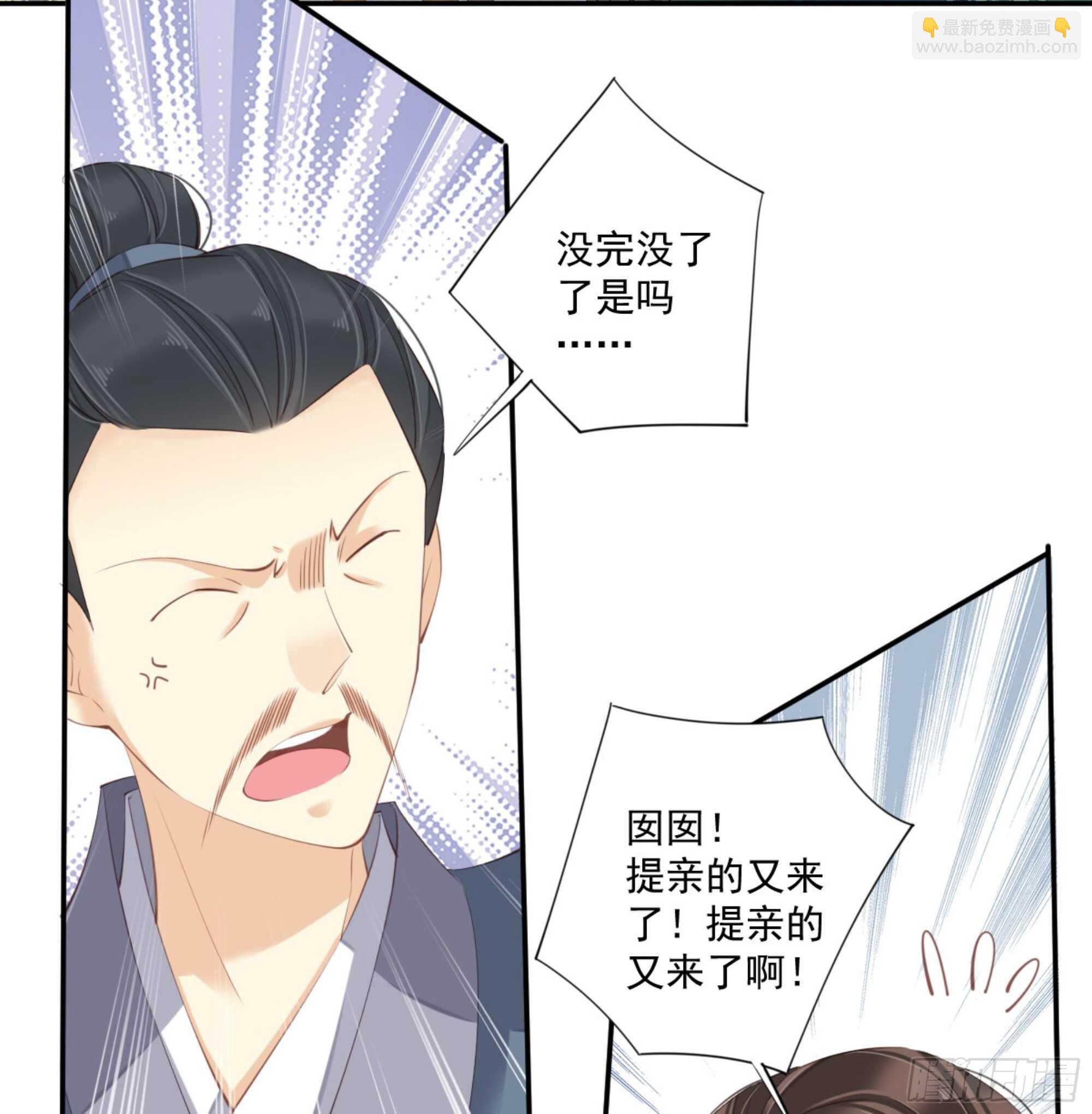 第一百一十一话（下）-第229话