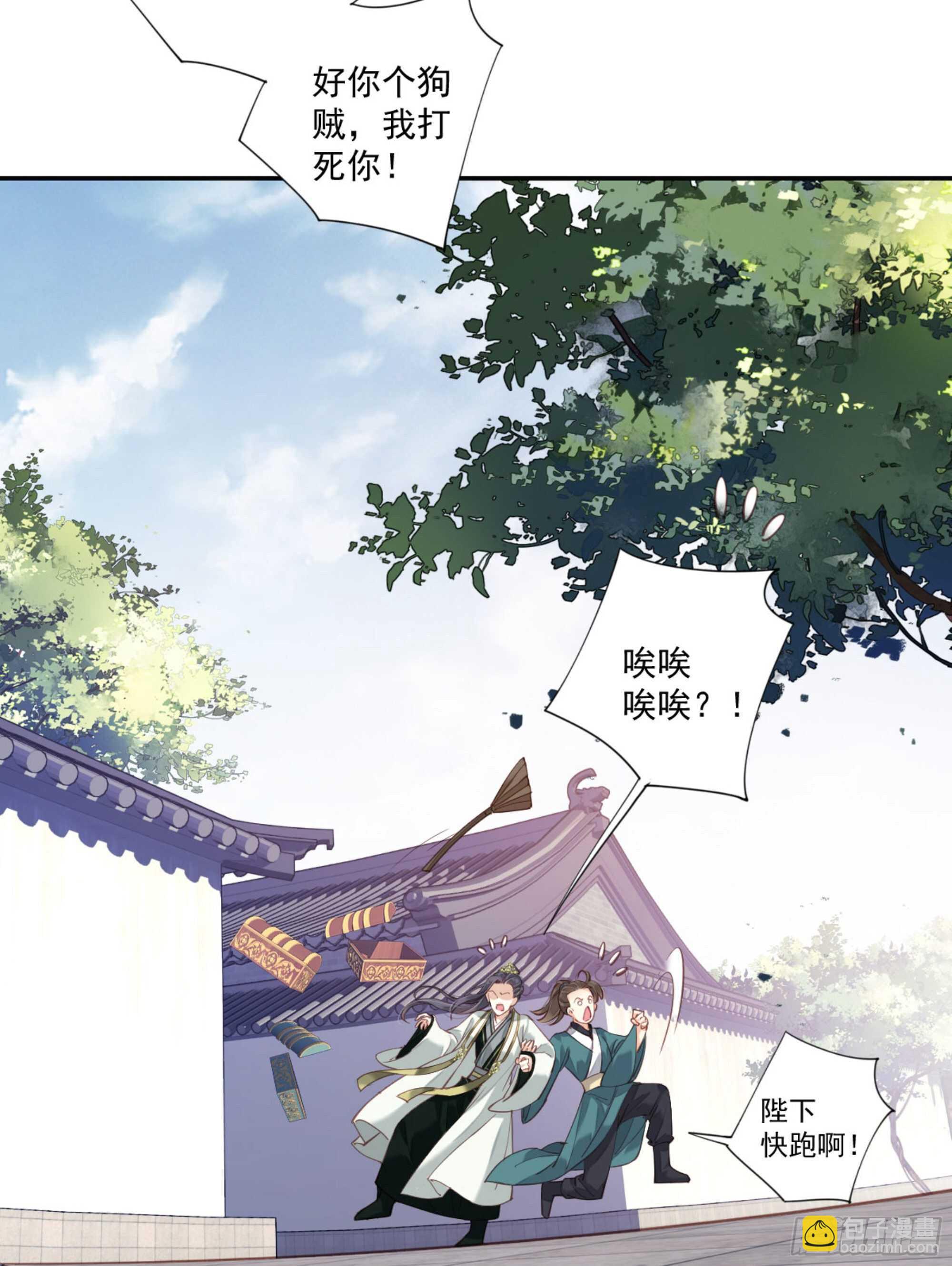 第一百一十一话（下）-第229话
