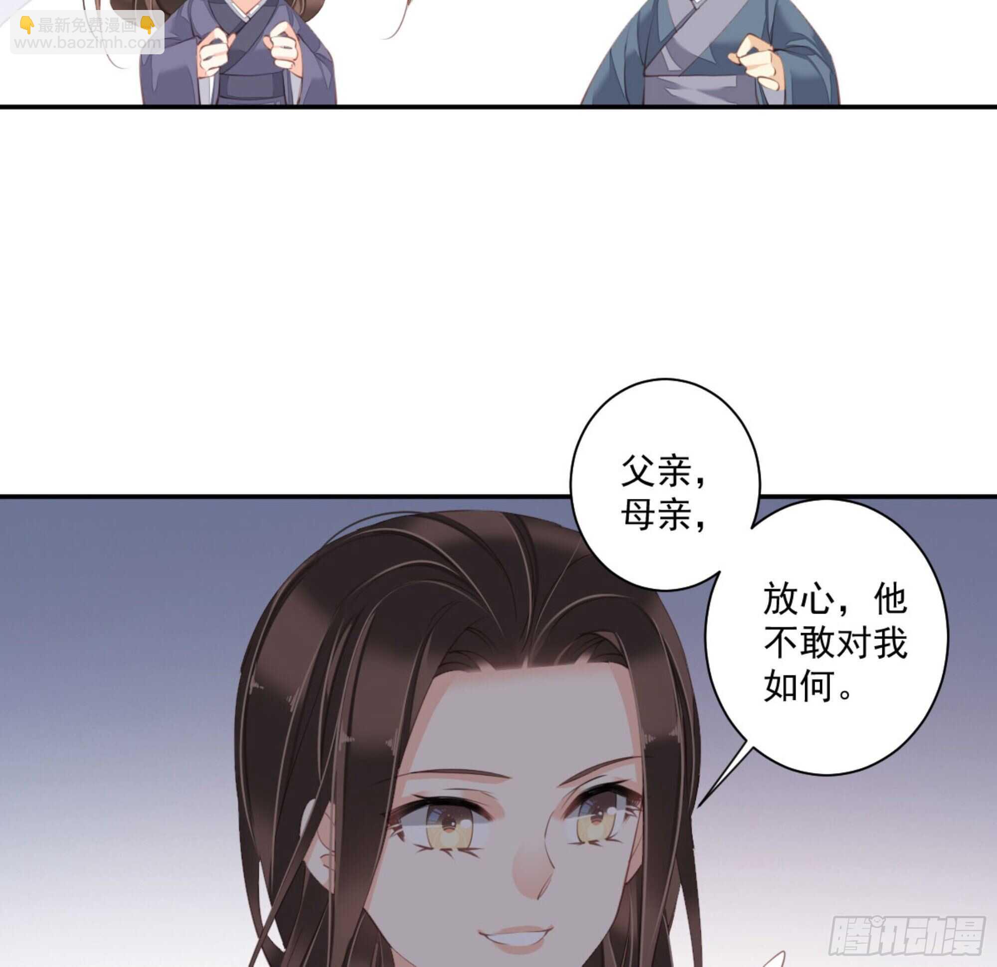 第一百一十三话-第231话