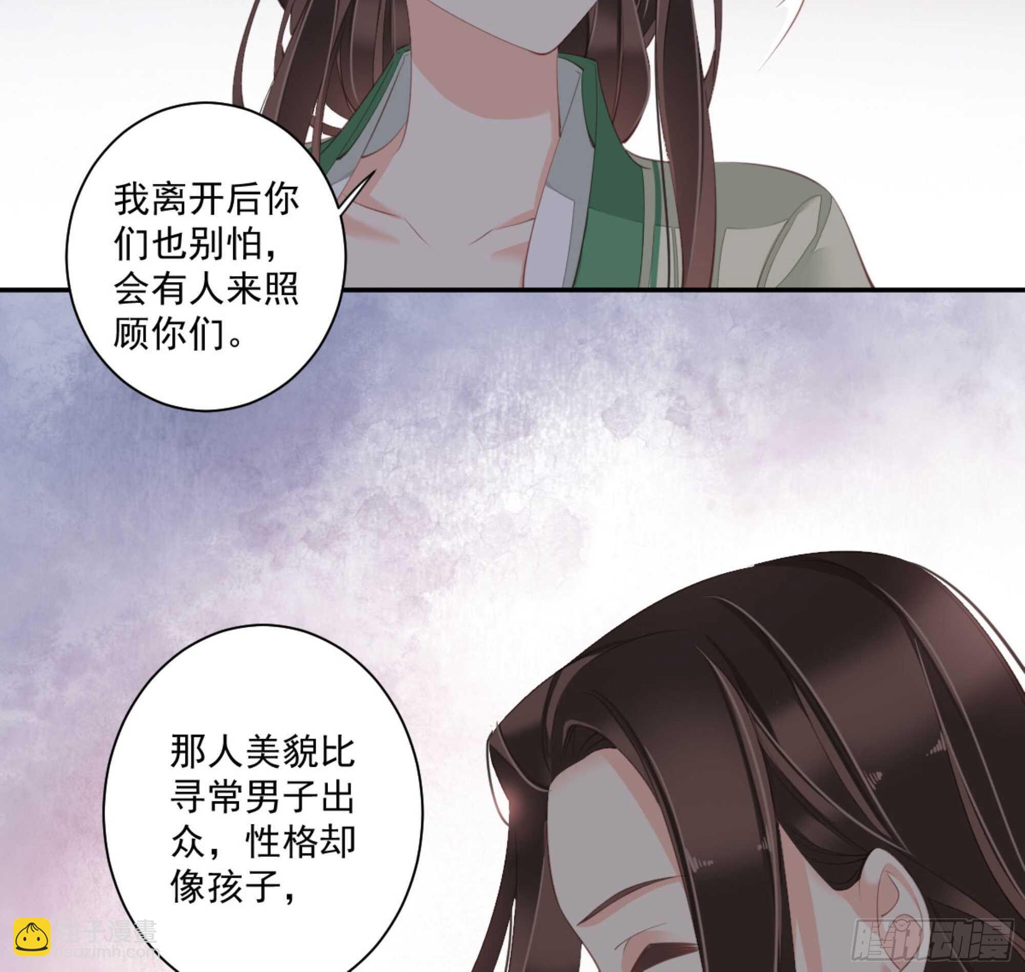 第一百一十三话-第231话