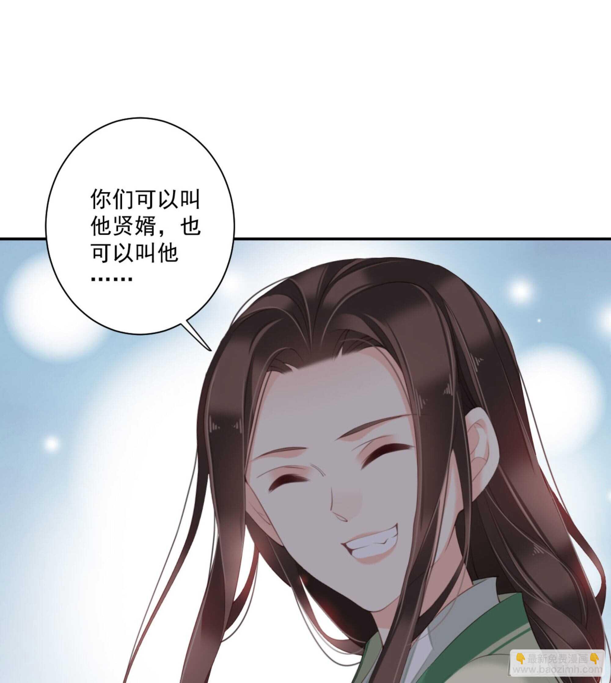 第一百一十三话-第231话
