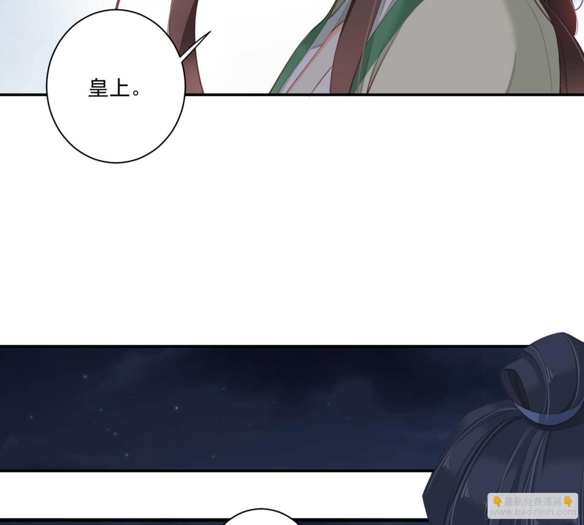 第一百一十三话-第231话