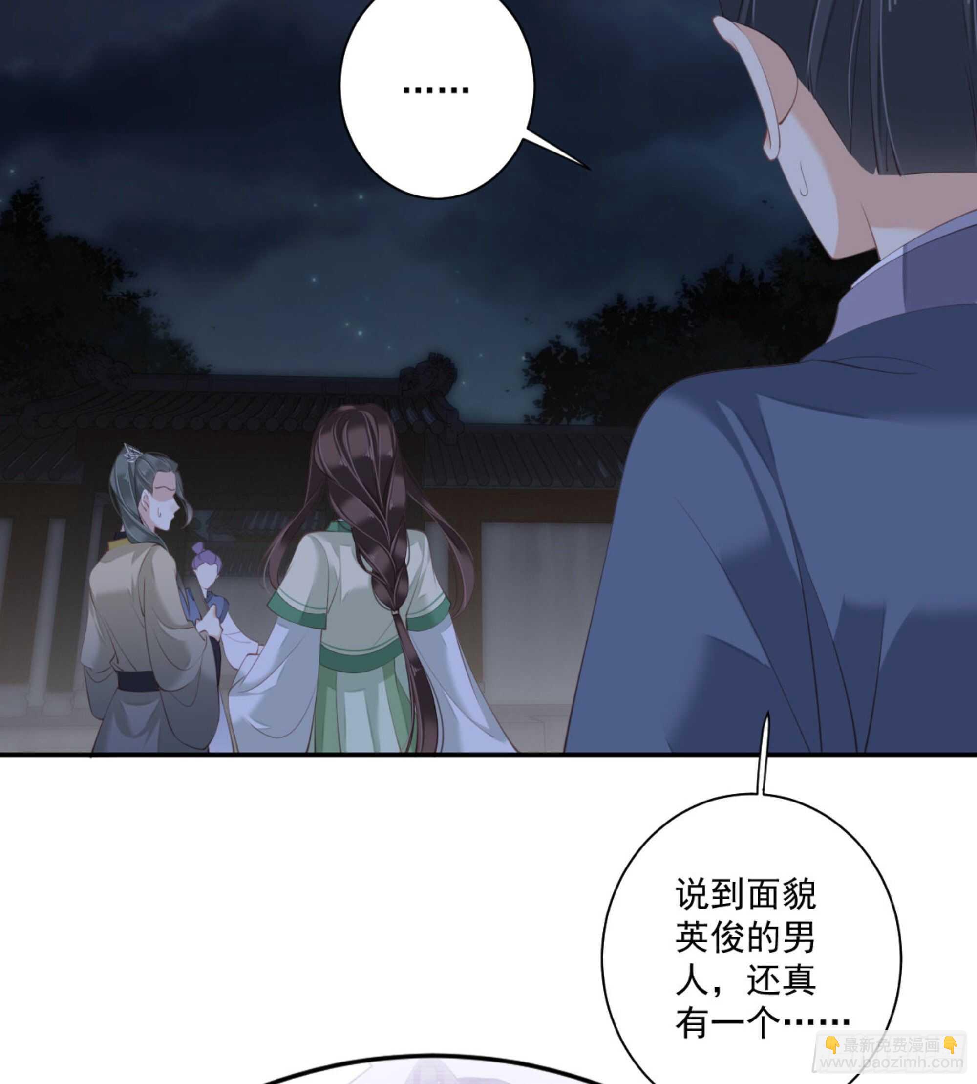 第一百一十三话-第231话