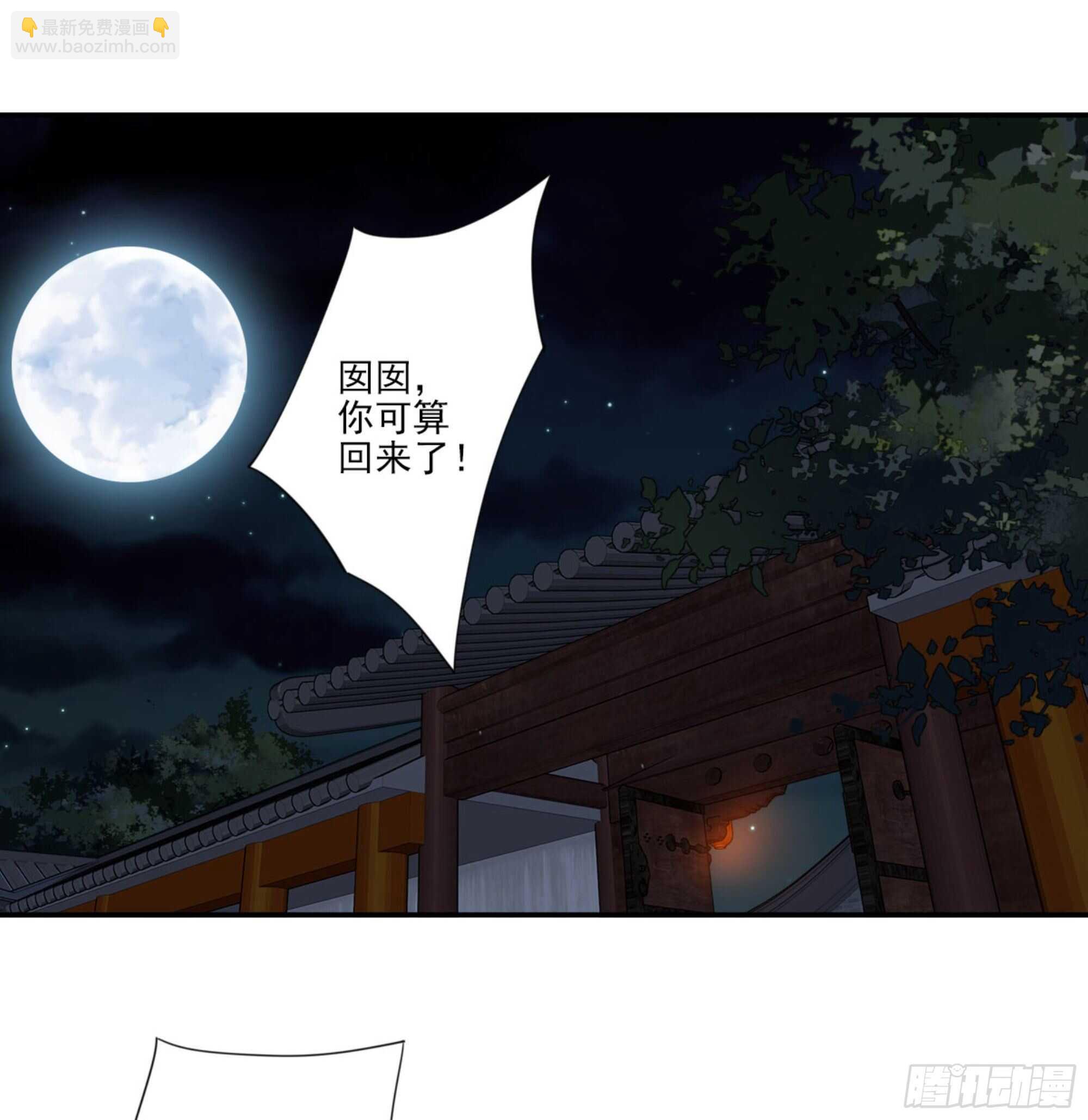 第一百一十三话-第231话