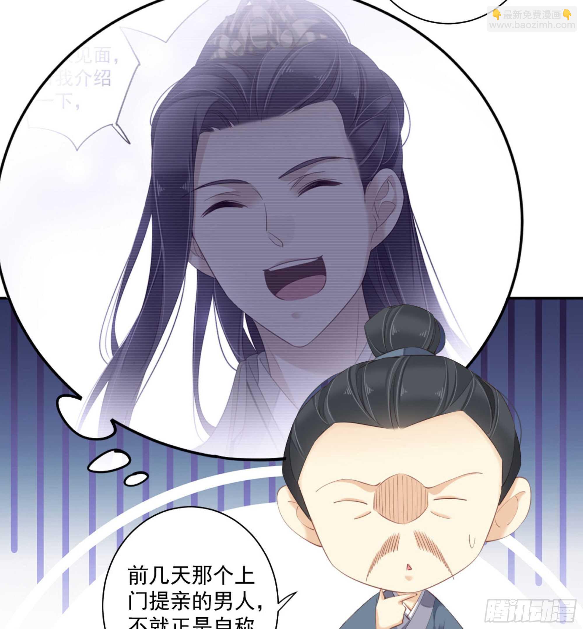 第一百一十三话-第231话