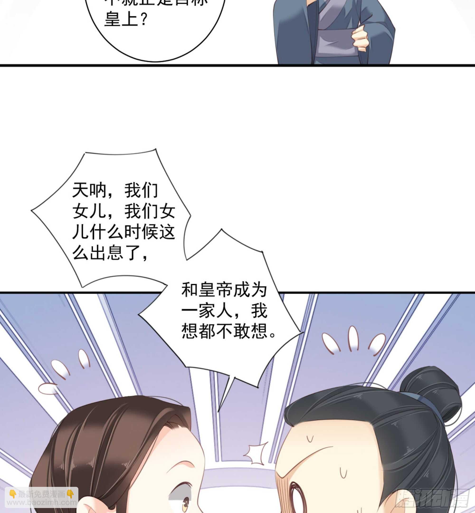 第一百一十三话-第231话