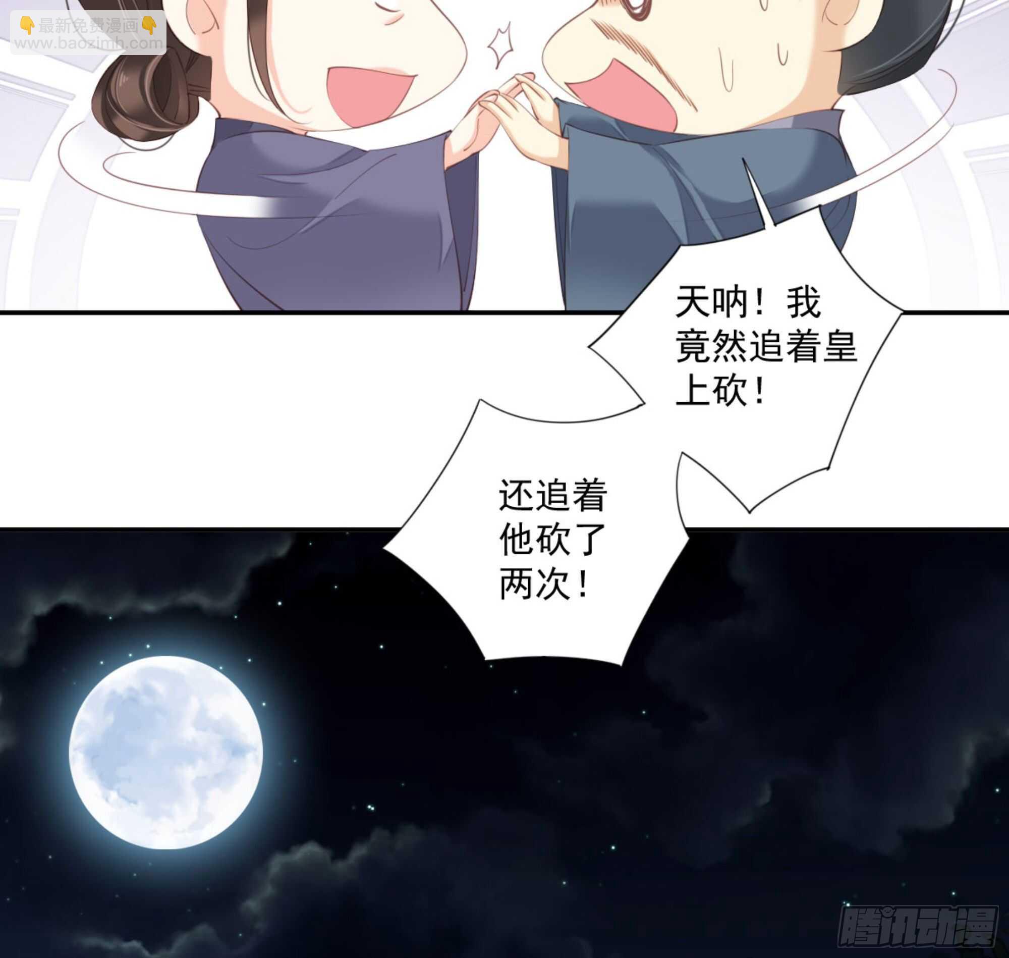 第一百一十三话-第231话
