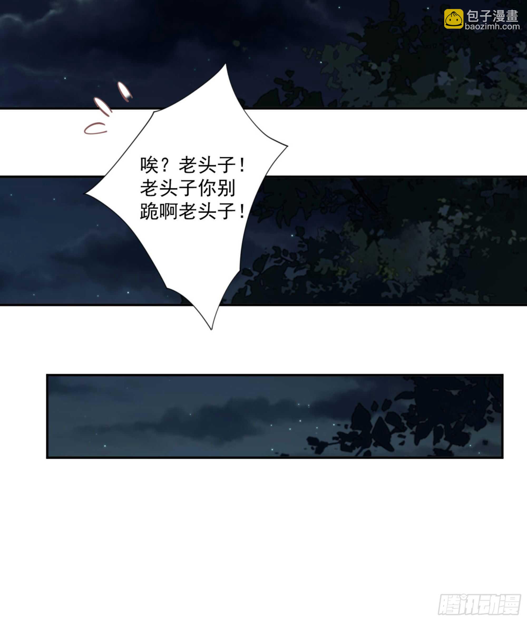 第一百一十三话-第231话