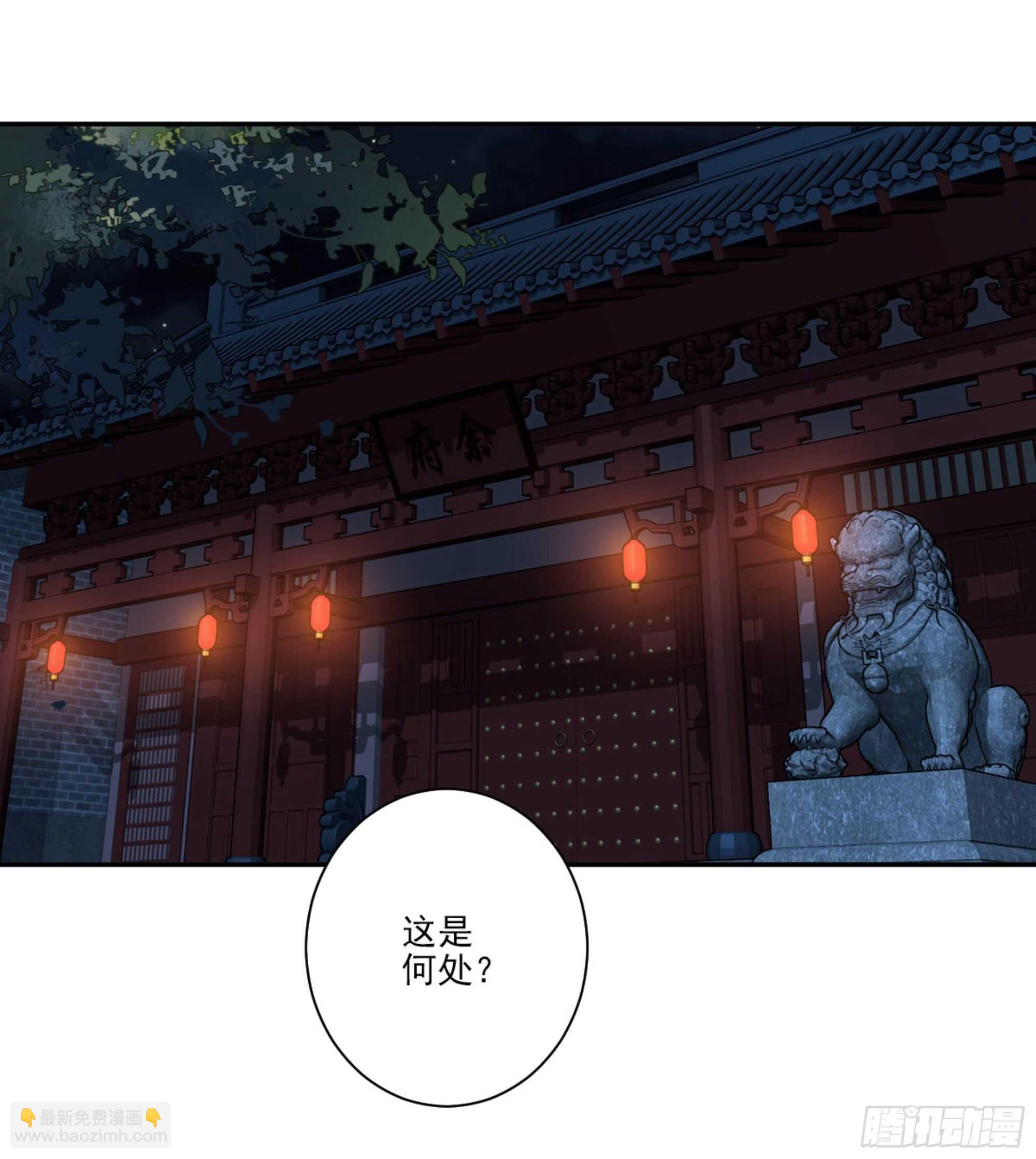 第一百一十三话-第231话