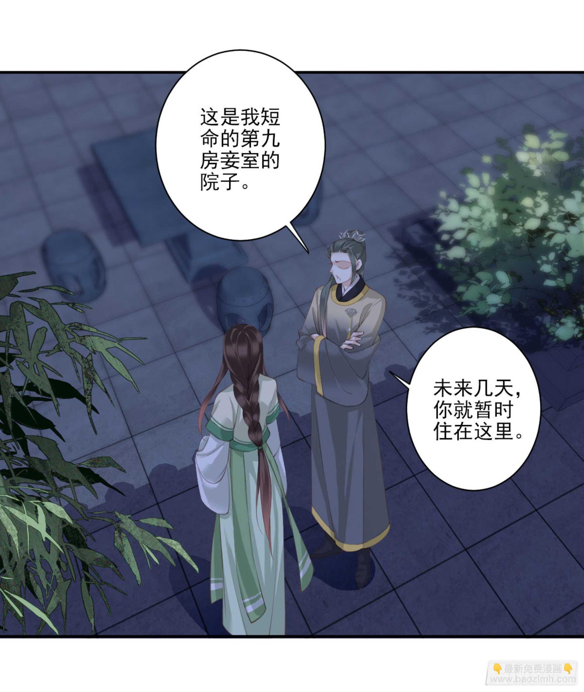 第一百一十三话-第231话