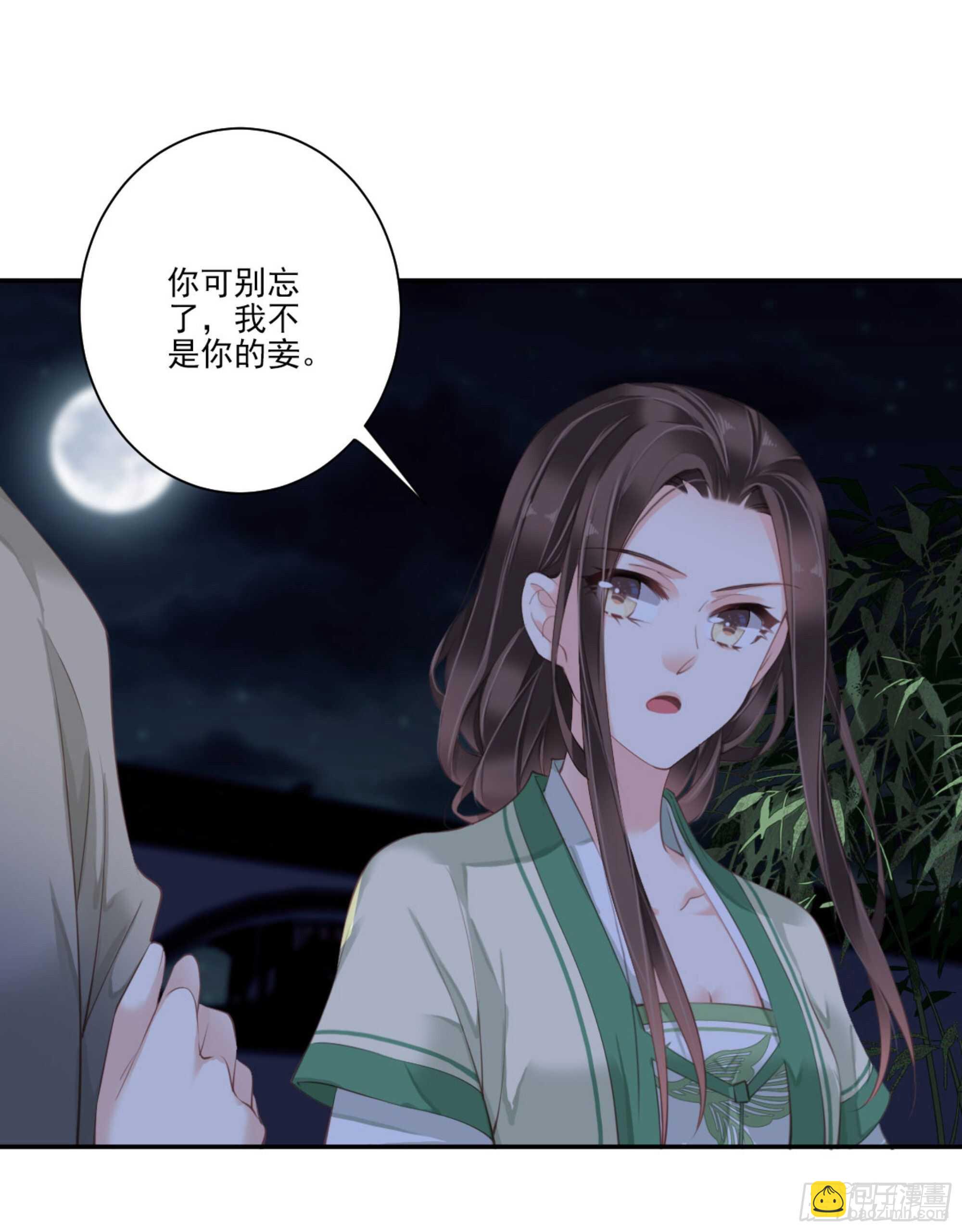 第一百一十三话-第231话