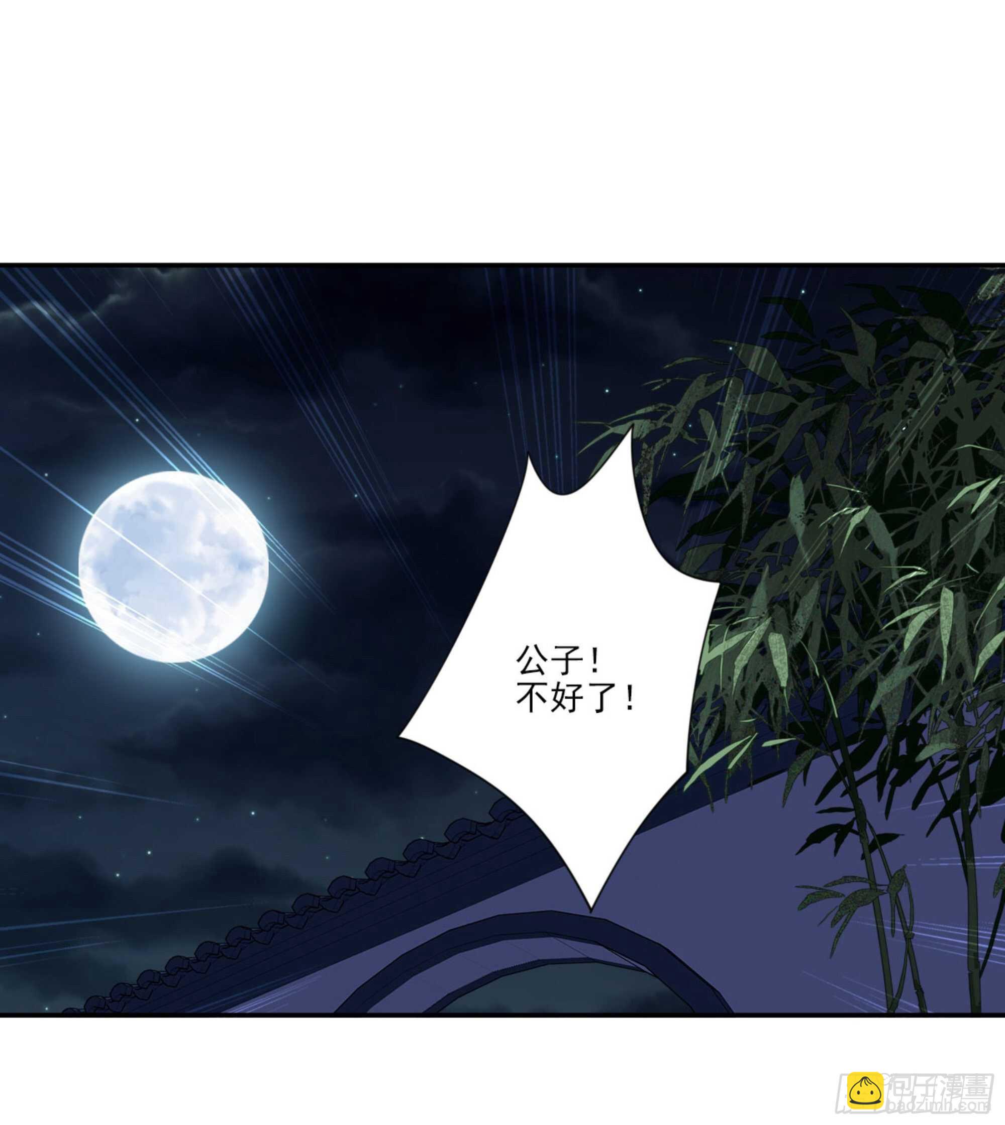 第一百一十三话-第231话