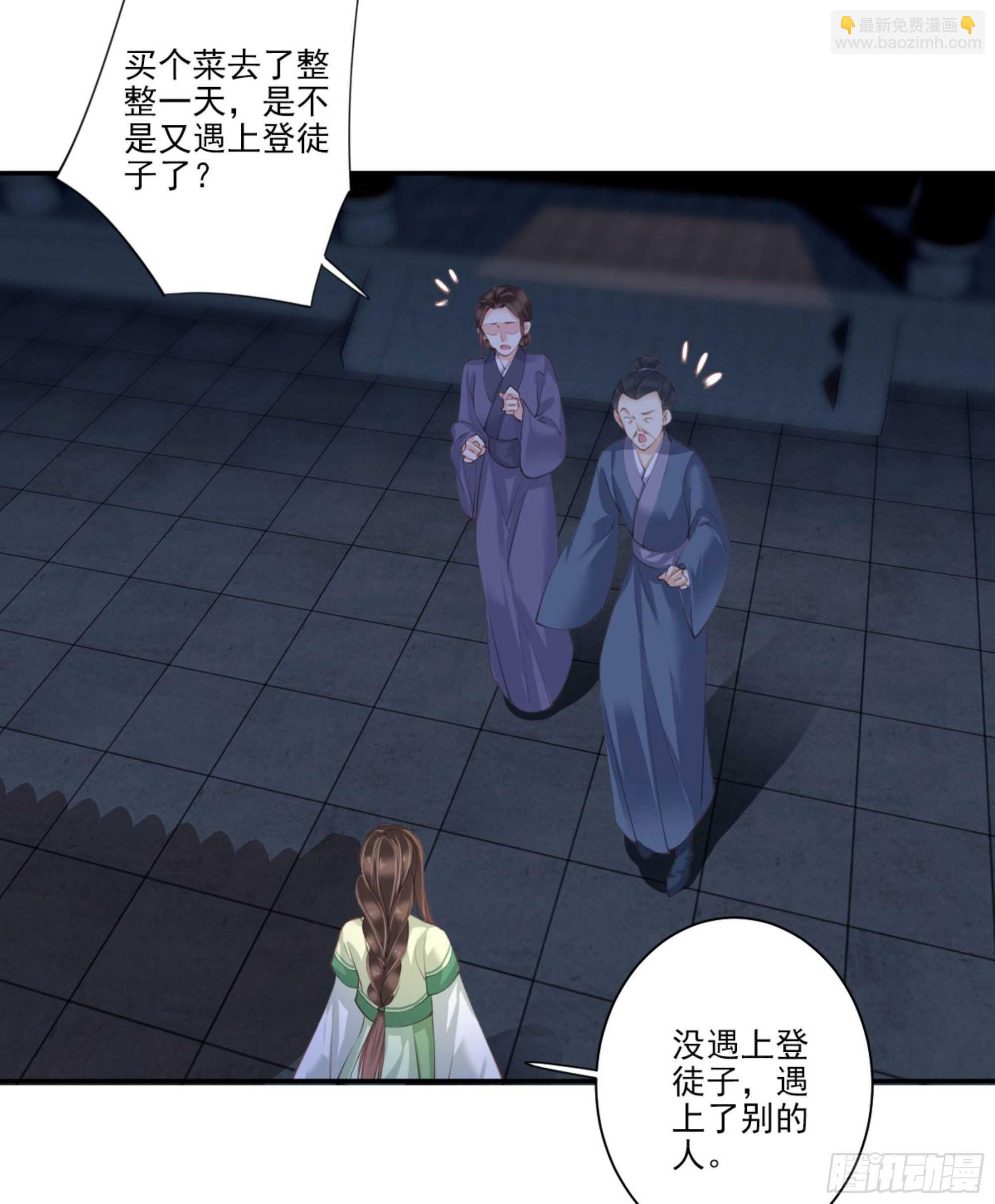 第一百一十三话-第231话