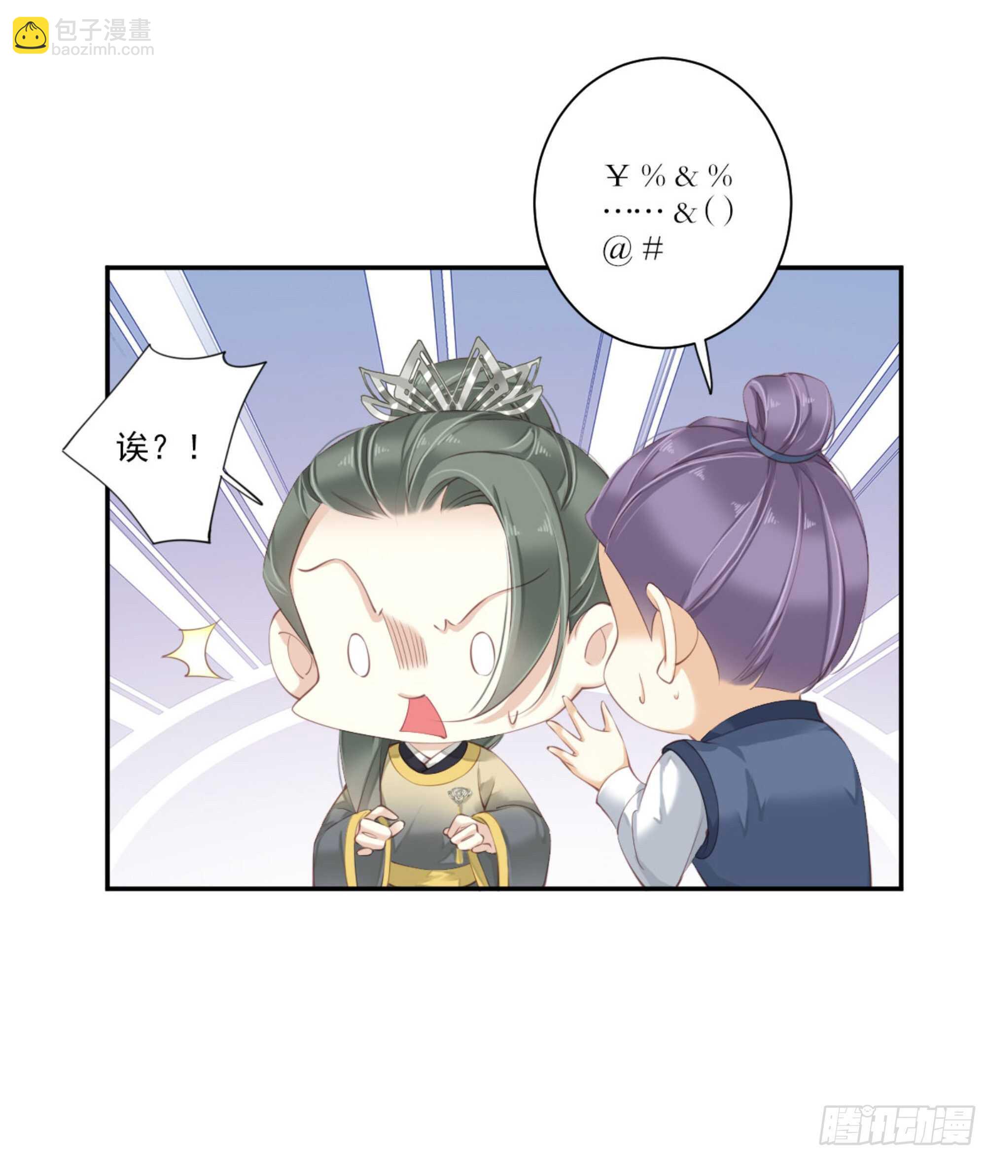 第一百一十三话-第231话