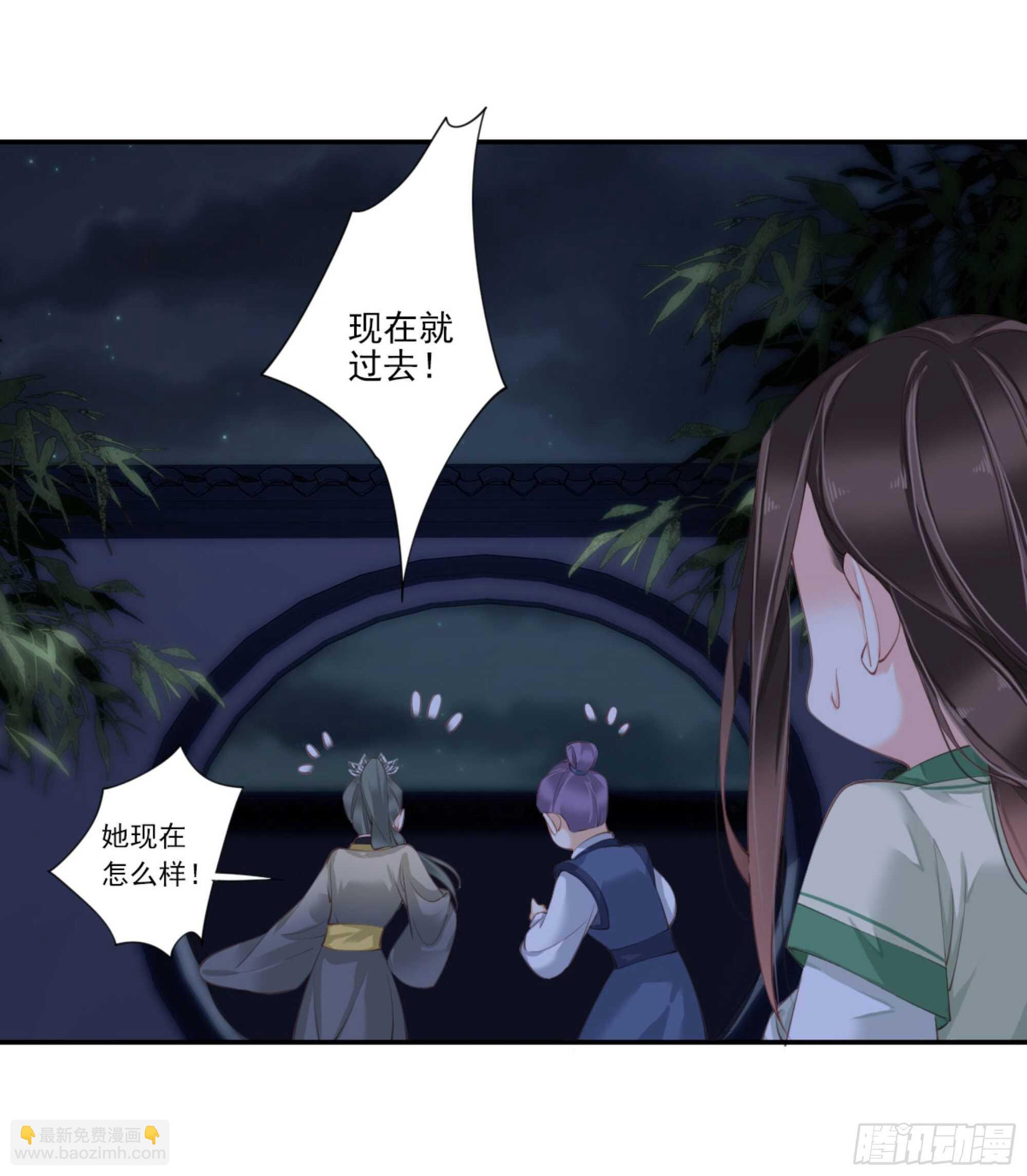 第一百一十三话-第231话